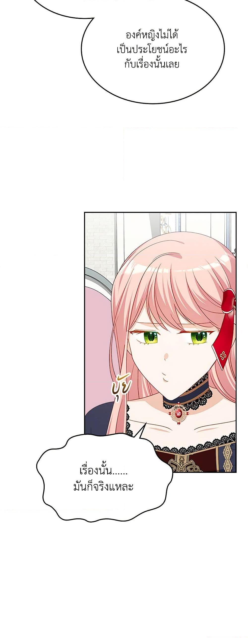 Manga-lc-com อ่านมังงะ อ่านการ์ตูน ออนไลน์ ฟรี The Villainous Princess Wants to Live in a Cookie House ตอนที่ 1 2 3 4 5 6 7 8 9 10 11 12 13 14 ฟรี ไม่มีโฆษณา Manga-lc - อ่าน มังงะ อ่าน การ์ตูน ออนไลน์ อ่านมังงะ ฟรี