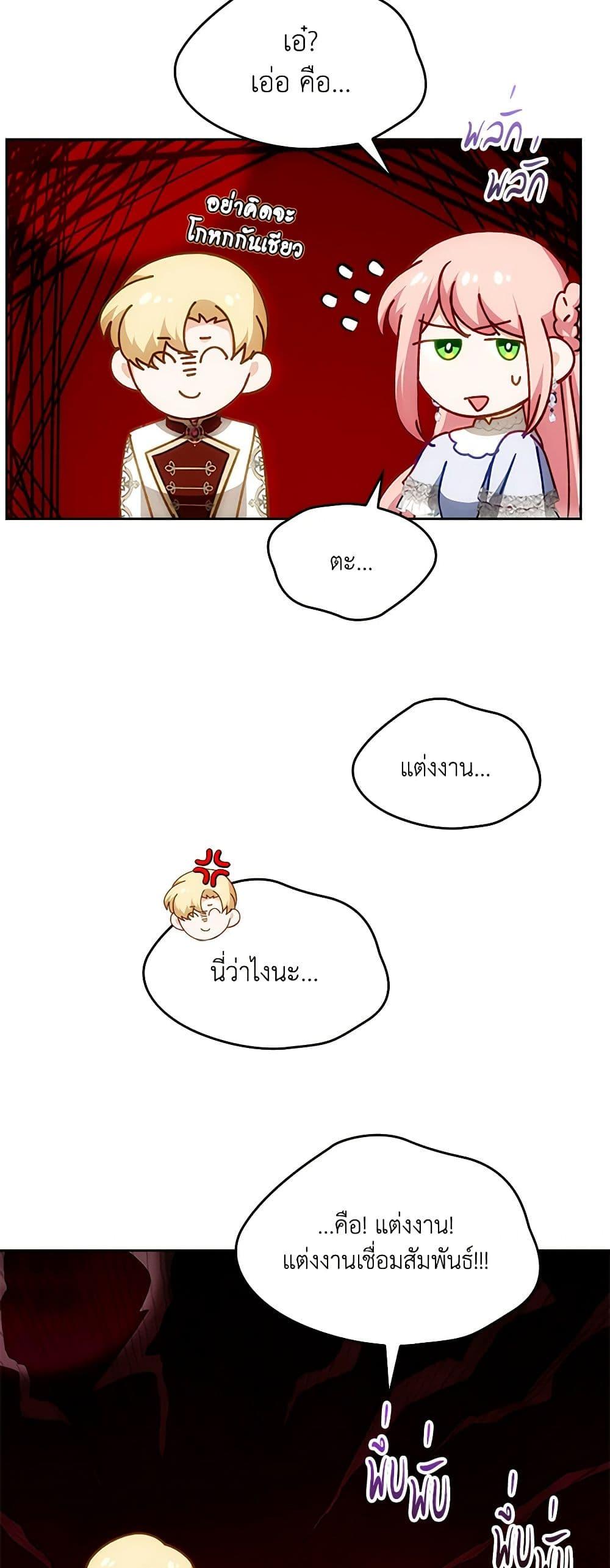 Manga-lc-com อ่านมังงะ อ่านการ์ตูน ออนไลน์ ฟรี The Villainous Princess Wants to Live in a Cookie House ตอนที่ 1 2 3 4 5 6 7 8 9 10 11 12 13 14 ฟรี ไม่มีโฆษณา Manga-lc - อ่าน มังงะ อ่าน การ์ตูน ออนไลน์ อ่านมังงะ ฟรี