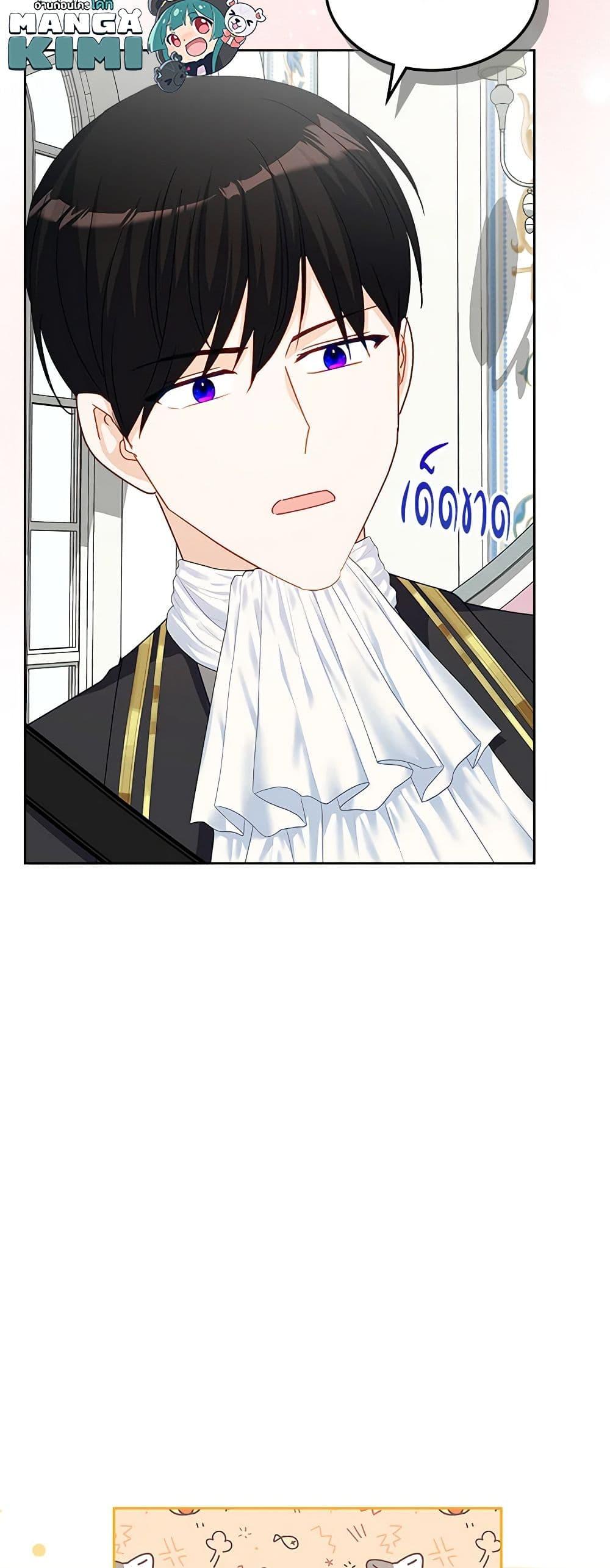 Manga-lc-com อ่านมังงะ อ่านการ์ตูน ออนไลน์ ฟรี The Villainous Princess Wants to Live in a Cookie House ตอนที่ 1 2 3 4 5 6 7 8 9 10 11 12 13 14 ฟรี ไม่มีโฆษณา Manga-lc - อ่าน มังงะ อ่าน การ์ตูน ออนไลน์ อ่านมังงะ ฟรี