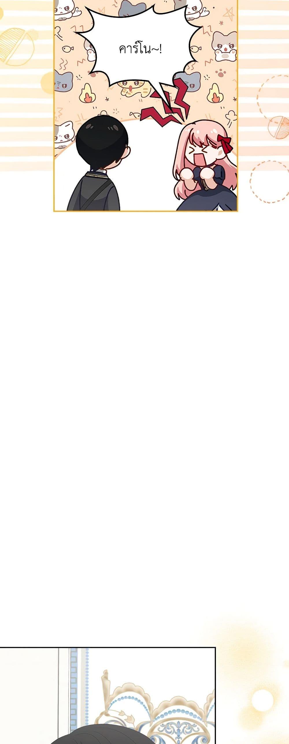 Manga-lc-com อ่านมังงะ อ่านการ์ตูน ออนไลน์ ฟรี The Villainous Princess Wants to Live in a Cookie House ตอนที่ 1 2 3 4 5 6 7 8 9 10 11 12 13 14 ฟรี ไม่มีโฆษณา Manga-lc - อ่าน มังงะ อ่าน การ์ตูน ออนไลน์ อ่านมังงะ ฟรี