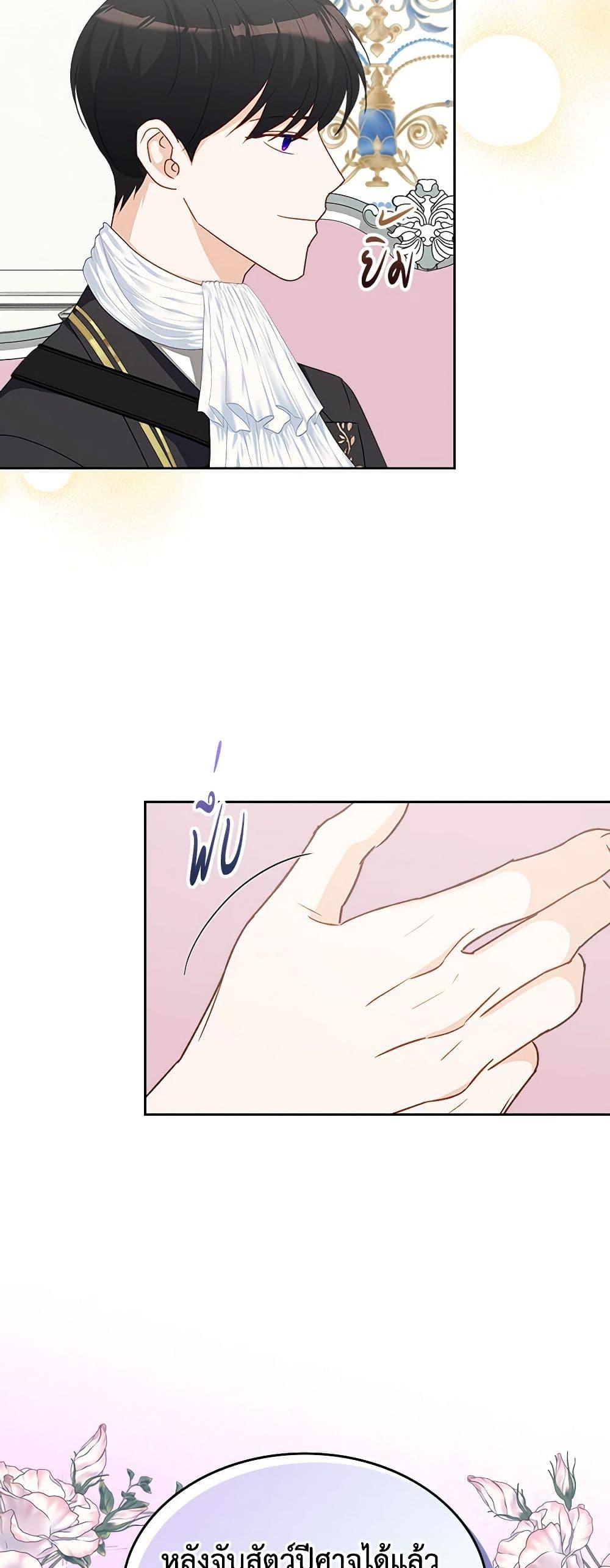 Manga-lc-com อ่านมังงะ อ่านการ์ตูน ออนไลน์ ฟรี The Villainous Princess Wants to Live in a Cookie House ตอนที่ 1 2 3 4 5 6 7 8 9 10 11 12 13 14 ฟรี ไม่มีโฆษณา Manga-lc - อ่าน มังงะ อ่าน การ์ตูน ออนไลน์ อ่านมังงะ ฟรี