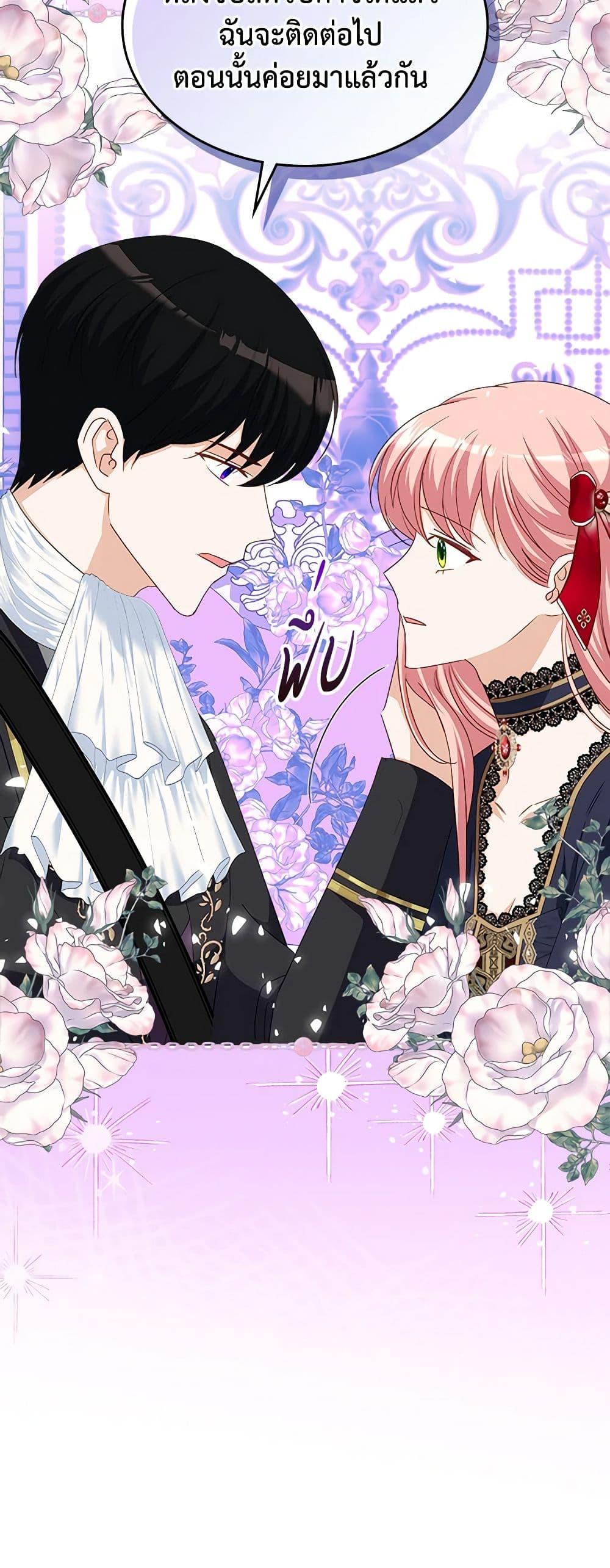 Manga-lc-com อ่านมังงะ อ่านการ์ตูน ออนไลน์ ฟรี The Villainous Princess Wants to Live in a Cookie House ตอนที่ 1 2 3 4 5 6 7 8 9 10 11 12 13 14 ฟรี ไม่มีโฆษณา Manga-lc - อ่าน มังงะ อ่าน การ์ตูน ออนไลน์ อ่านมังงะ ฟรี