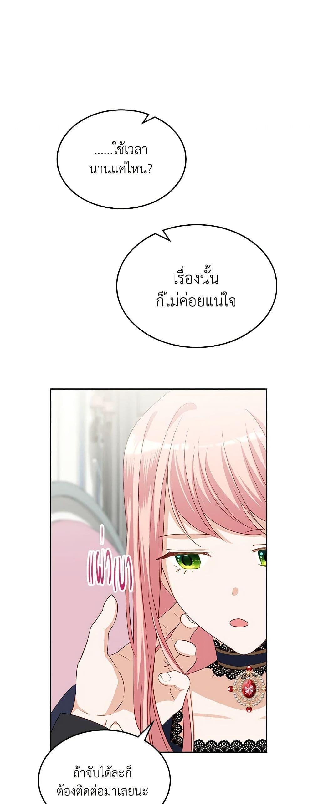 Manga-lc-com อ่านมังงะ อ่านการ์ตูน ออนไลน์ ฟรี The Villainous Princess Wants to Live in a Cookie House ตอนที่ 1 2 3 4 5 6 7 8 9 10 11 12 13 14 ฟรี ไม่มีโฆษณา Manga-lc - อ่าน มังงะ อ่าน การ์ตูน ออนไลน์ อ่านมังงะ ฟรี
