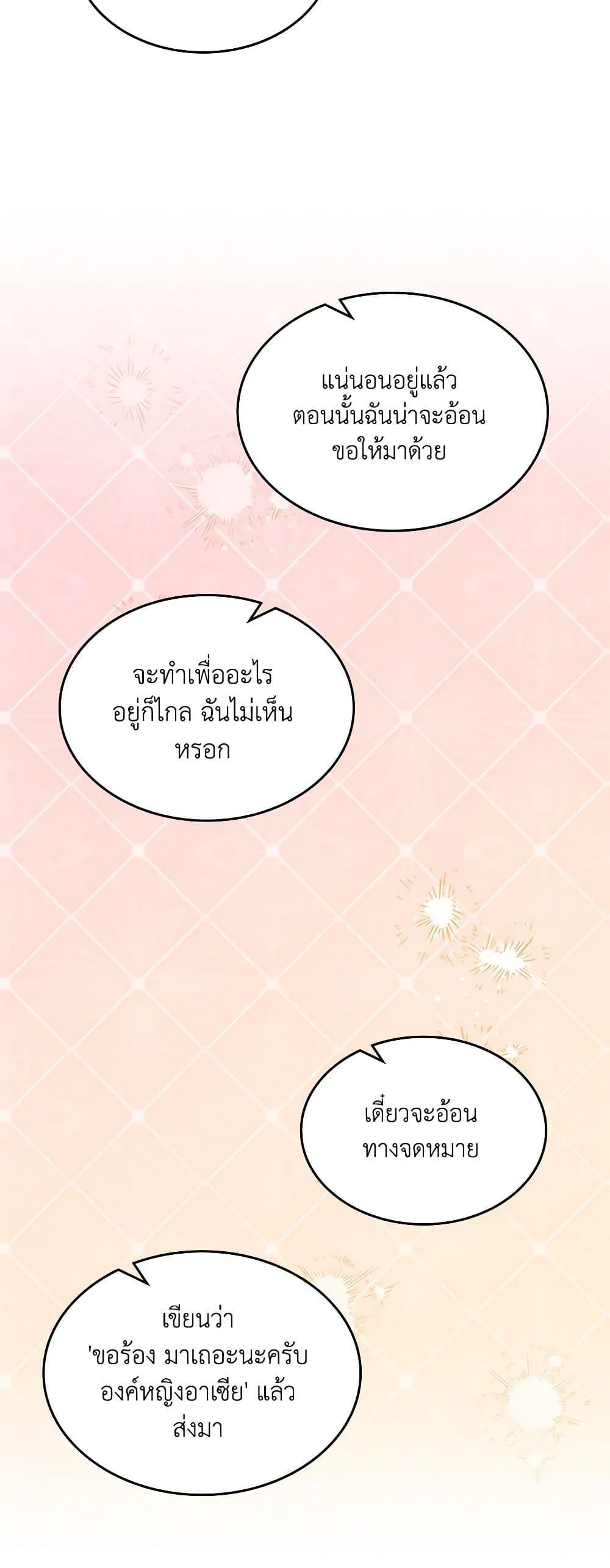 Manga-lc-com อ่านมังงะ อ่านการ์ตูน ออนไลน์ ฟรี The Villainous Princess Wants to Live in a Cookie House ตอนที่ 1 2 3 4 5 6 7 8 9 10 11 12 13 14 ฟรี ไม่มีโฆษณา Manga-lc - อ่าน มังงะ อ่าน การ์ตูน ออนไลน์ อ่านมังงะ ฟรี