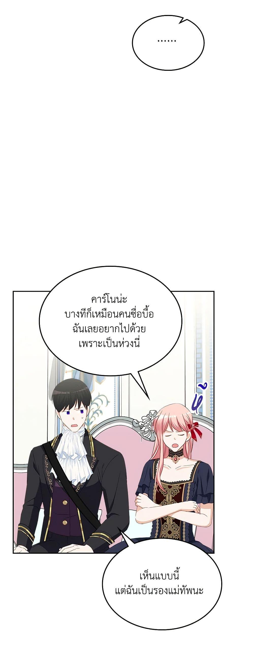 Manga-lc-com อ่านมังงะ อ่านการ์ตูน ออนไลน์ ฟรี The Villainous Princess Wants to Live in a Cookie House ตอนที่ 1 2 3 4 5 6 7 8 9 10 11 12 13 14 ฟรี ไม่มีโฆษณา Manga-lc - อ่าน มังงะ อ่าน การ์ตูน ออนไลน์ อ่านมังงะ ฟรี