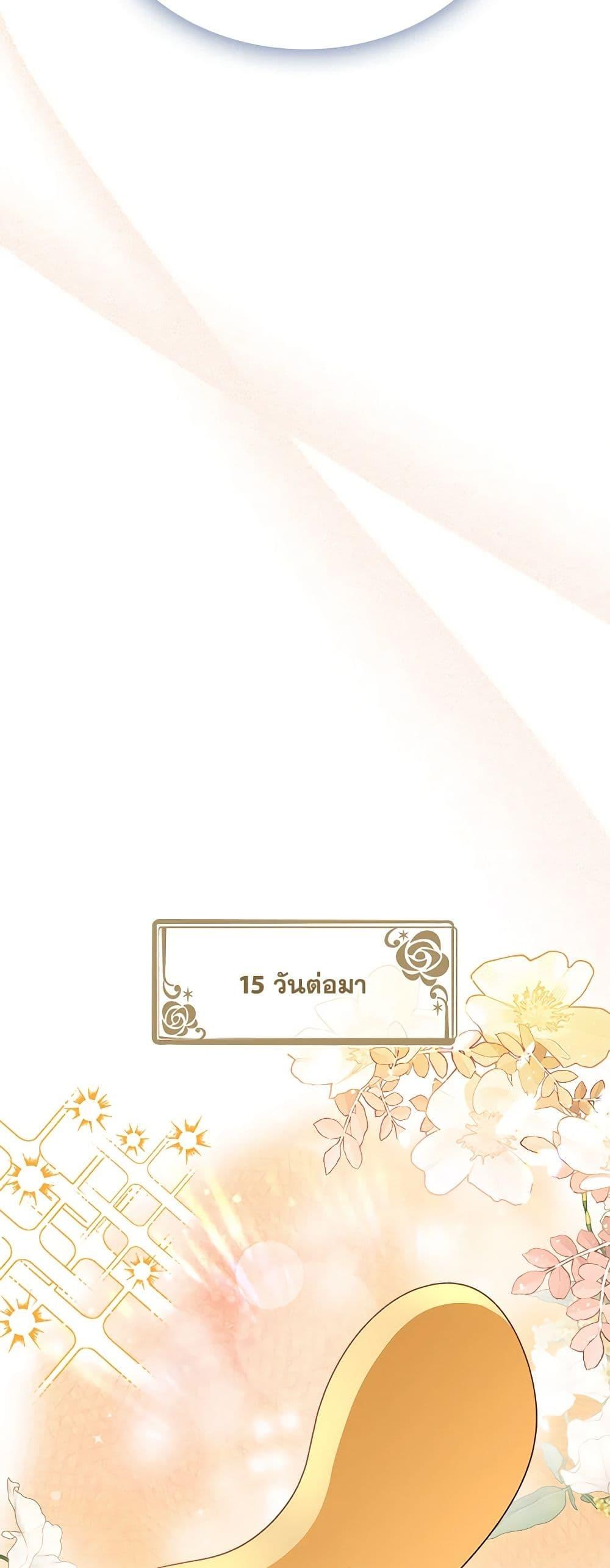 Manga-lc-com อ่านมังงะ อ่านการ์ตูน ออนไลน์ ฟรี The Villainous Princess Wants to Live in a Cookie House ตอนที่ 1 2 3 4 5 6 7 8 9 10 11 12 13 14 ฟรี ไม่มีโฆษณา Manga-lc - อ่าน มังงะ อ่าน การ์ตูน ออนไลน์ อ่านมังงะ ฟรี