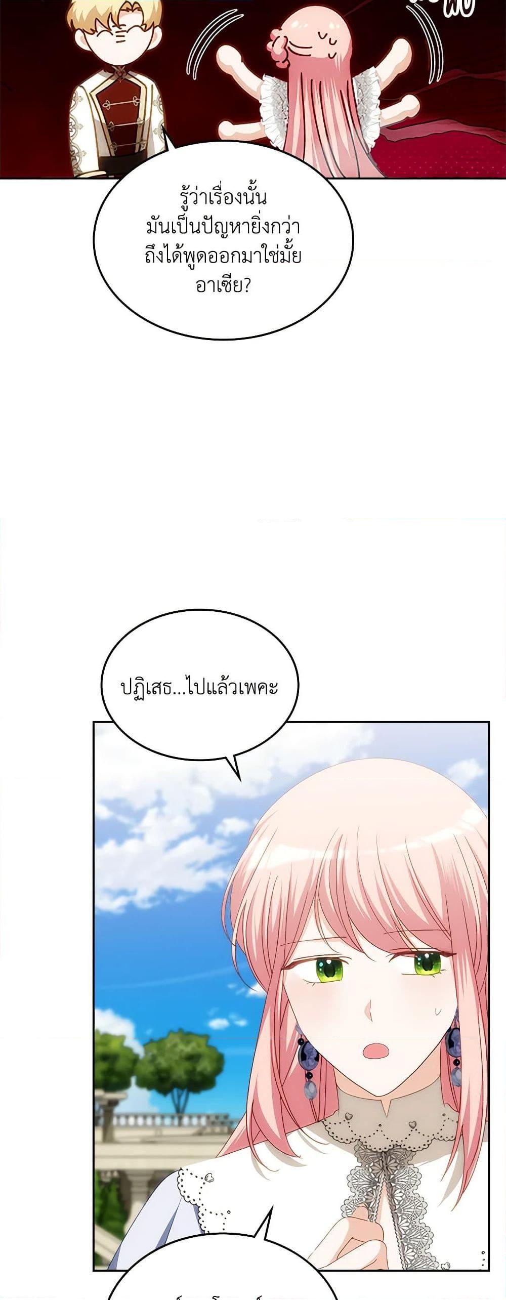 Manga-lc-com อ่านมังงะ อ่านการ์ตูน ออนไลน์ ฟรี The Villainous Princess Wants to Live in a Cookie House ตอนที่ 1 2 3 4 5 6 7 8 9 10 11 12 13 14 ฟรี ไม่มีโฆษณา Manga-lc - อ่าน มังงะ อ่าน การ์ตูน ออนไลน์ อ่านมังงะ ฟรี