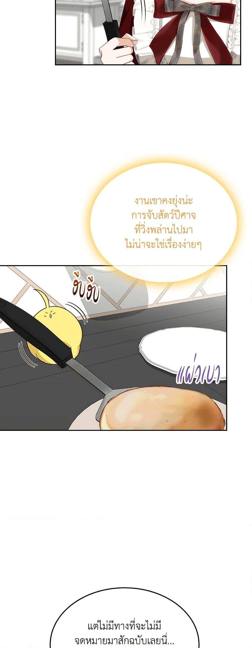 Manga-lc-com อ่านมังงะ อ่านการ์ตูน ออนไลน์ ฟรี The Villainous Princess Wants to Live in a Cookie House ตอนที่ 1 2 3 4 5 6 7 8 9 10 11 12 13 14 ฟรี ไม่มีโฆษณา Manga-lc - อ่าน มังงะ อ่าน การ์ตูน ออนไลน์ อ่านมังงะ ฟรี