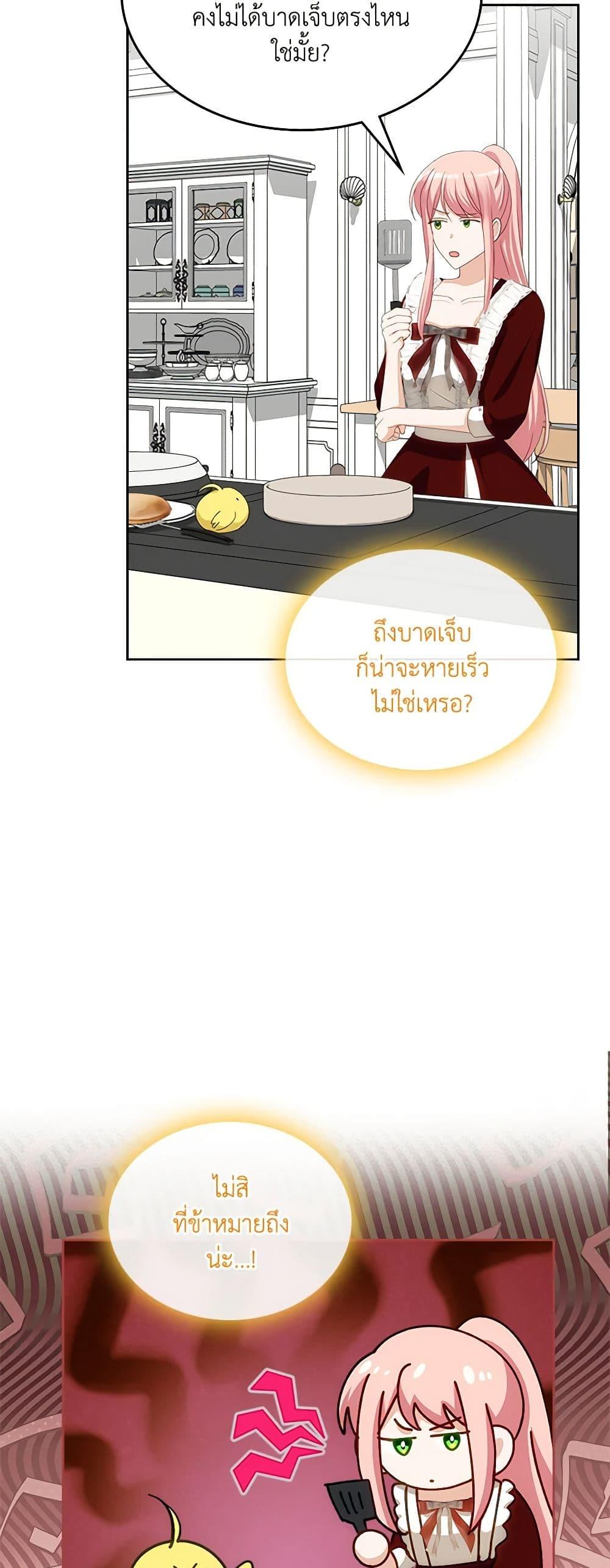 Manga-lc-com อ่านมังงะ อ่านการ์ตูน ออนไลน์ ฟรี The Villainous Princess Wants to Live in a Cookie House ตอนที่ 1 2 3 4 5 6 7 8 9 10 11 12 13 14 ฟรี ไม่มีโฆษณา Manga-lc - อ่าน มังงะ อ่าน การ์ตูน ออนไลน์ อ่านมังงะ ฟรี