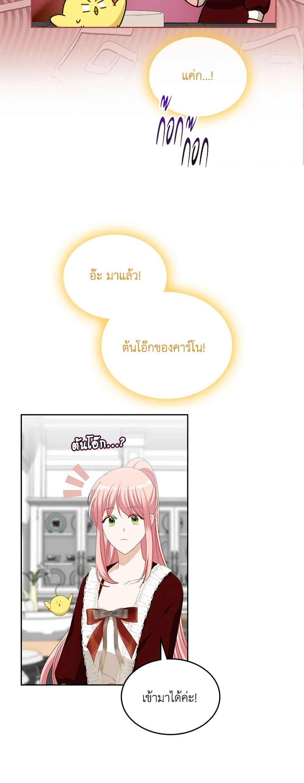 Manga-lc-com อ่านมังงะ อ่านการ์ตูน ออนไลน์ ฟรี The Villainous Princess Wants to Live in a Cookie House ตอนที่ 1 2 3 4 5 6 7 8 9 10 11 12 13 14 ฟรี ไม่มีโฆษณา Manga-lc - อ่าน มังงะ อ่าน การ์ตูน ออนไลน์ อ่านมังงะ ฟรี