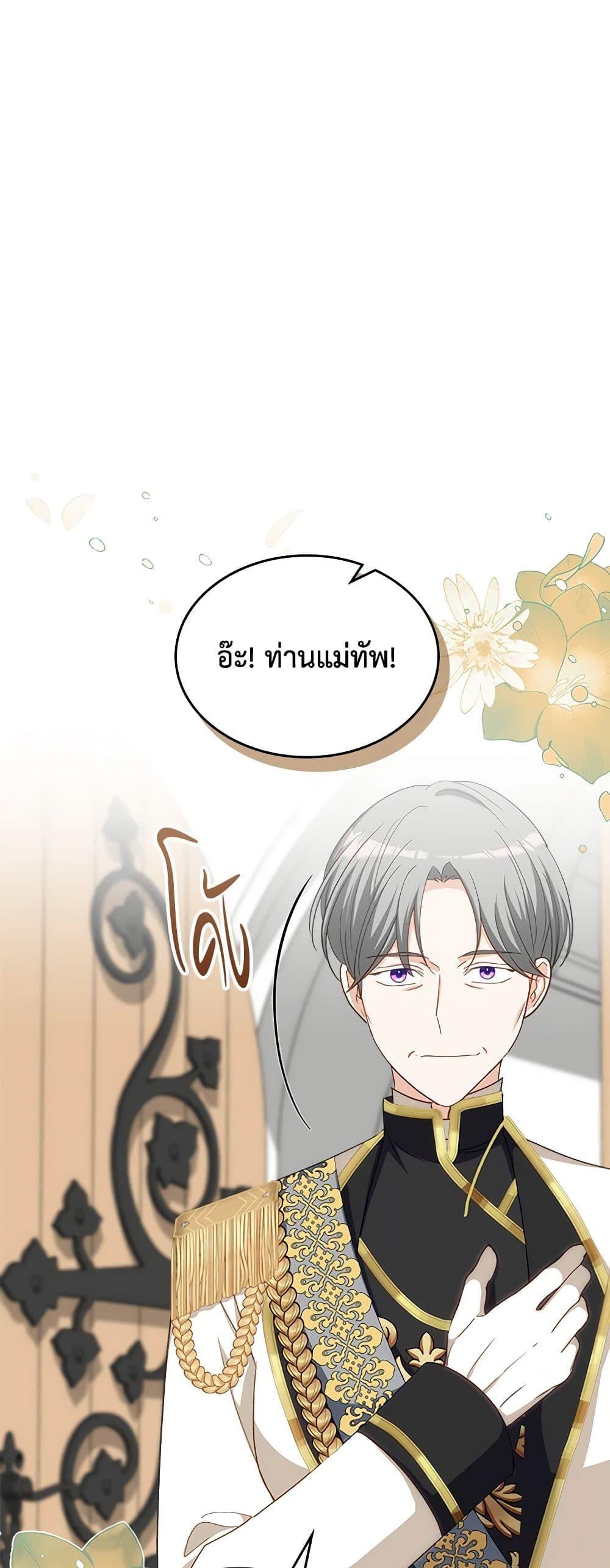 Manga-lc-com อ่านมังงะ อ่านการ์ตูน ออนไลน์ ฟรี The Villainous Princess Wants to Live in a Cookie House ตอนที่ 1 2 3 4 5 6 7 8 9 10 11 12 13 14 ฟรี ไม่มีโฆษณา Manga-lc - อ่าน มังงะ อ่าน การ์ตูน ออนไลน์ อ่านมังงะ ฟรี