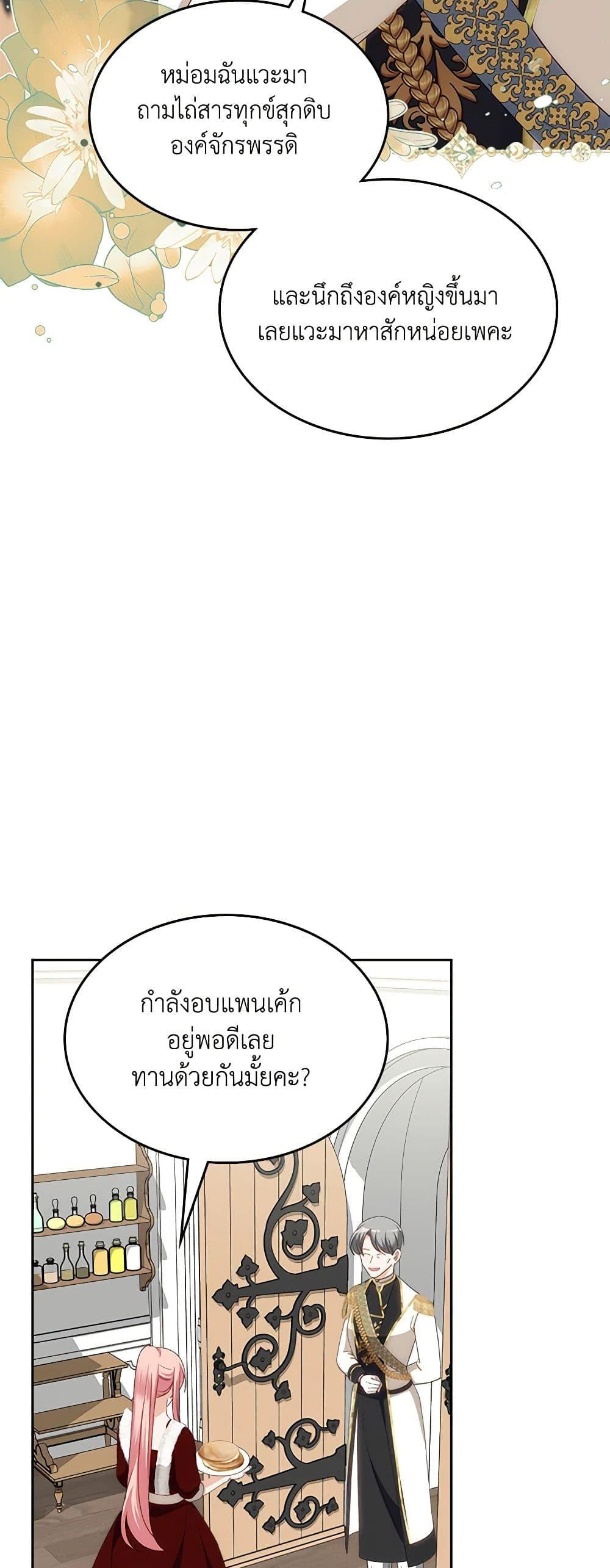 Manga-lc-com อ่านมังงะ อ่านการ์ตูน ออนไลน์ ฟรี The Villainous Princess Wants to Live in a Cookie House ตอนที่ 1 2 3 4 5 6 7 8 9 10 11 12 13 14 ฟรี ไม่มีโฆษณา Manga-lc - อ่าน มังงะ อ่าน การ์ตูน ออนไลน์ อ่านมังงะ ฟรี