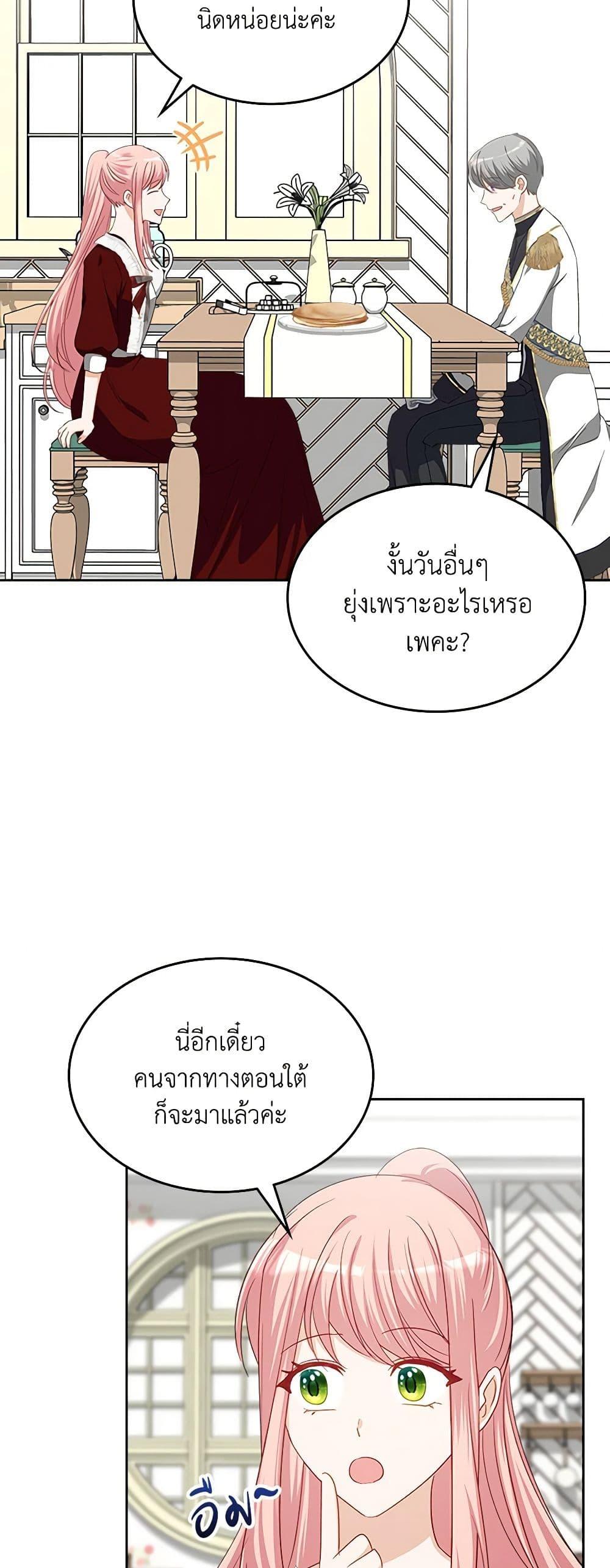 Manga-lc-com อ่านมังงะ อ่านการ์ตูน ออนไลน์ ฟรี The Villainous Princess Wants to Live in a Cookie House ตอนที่ 1 2 3 4 5 6 7 8 9 10 11 12 13 14 ฟรี ไม่มีโฆษณา Manga-lc - อ่าน มังงะ อ่าน การ์ตูน ออนไลน์ อ่านมังงะ ฟรี