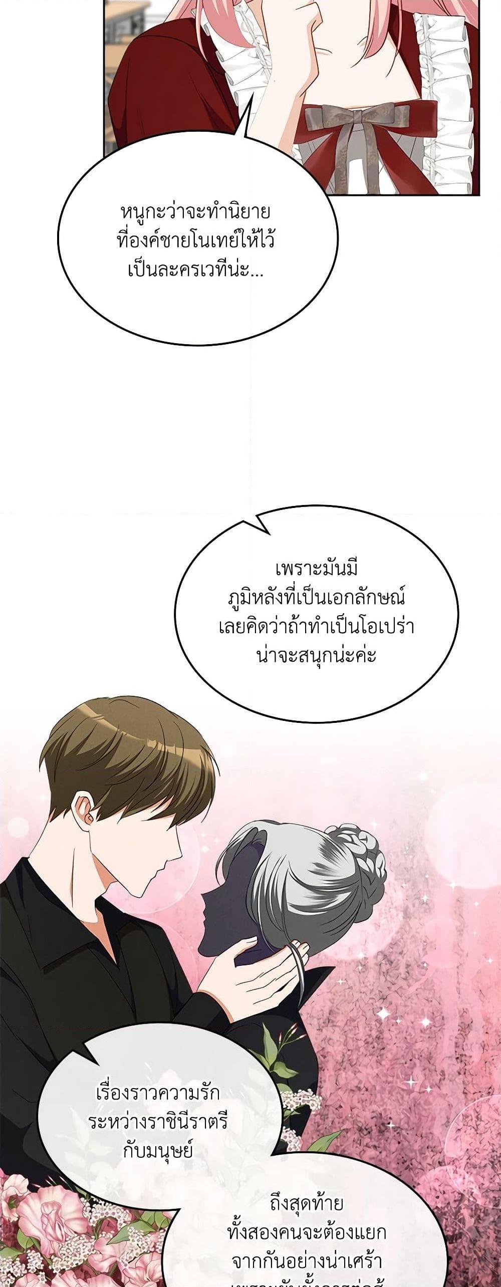 Manga-lc-com อ่านมังงะ อ่านการ์ตูน ออนไลน์ ฟรี The Villainous Princess Wants to Live in a Cookie House ตอนที่ 1 2 3 4 5 6 7 8 9 10 11 12 13 14 ฟรี ไม่มีโฆษณา Manga-lc - อ่าน มังงะ อ่าน การ์ตูน ออนไลน์ อ่านมังงะ ฟรี