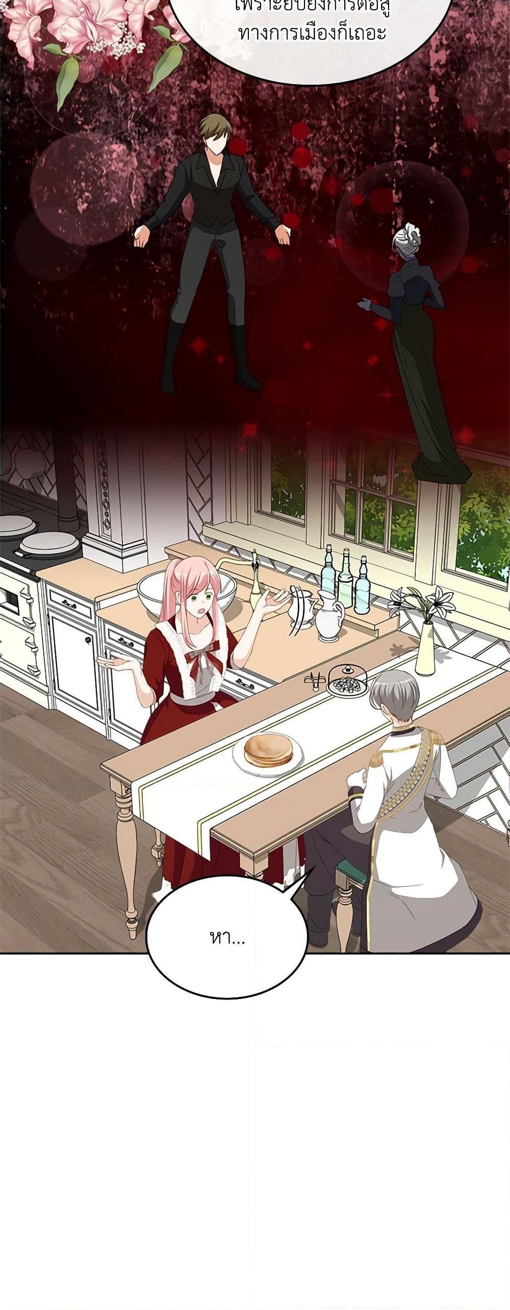 Manga-lc-com อ่านมังงะ อ่านการ์ตูน ออนไลน์ ฟรี The Villainous Princess Wants to Live in a Cookie House ตอนที่ 1 2 3 4 5 6 7 8 9 10 11 12 13 14 ฟรี ไม่มีโฆษณา Manga-lc - อ่าน มังงะ อ่าน การ์ตูน ออนไลน์ อ่านมังงะ ฟรี