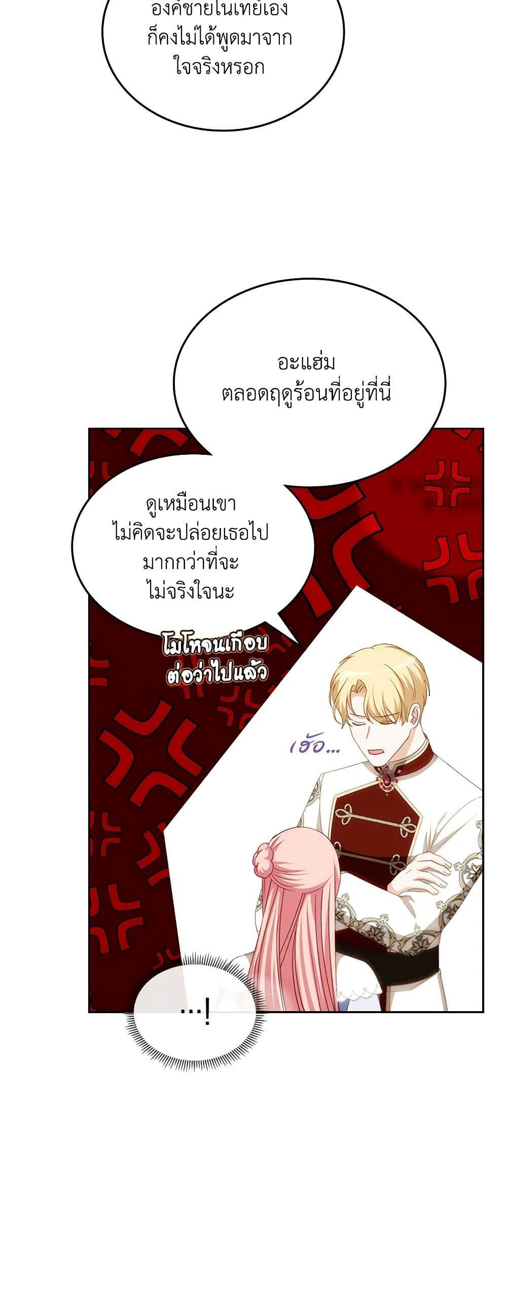 Manga-lc-com อ่านมังงะ อ่านการ์ตูน ออนไลน์ ฟรี The Villainous Princess Wants to Live in a Cookie House ตอนที่ 1 2 3 4 5 6 7 8 9 10 11 12 13 14 ฟรี ไม่มีโฆษณา Manga-lc - อ่าน มังงะ อ่าน การ์ตูน ออนไลน์ อ่านมังงะ ฟรี