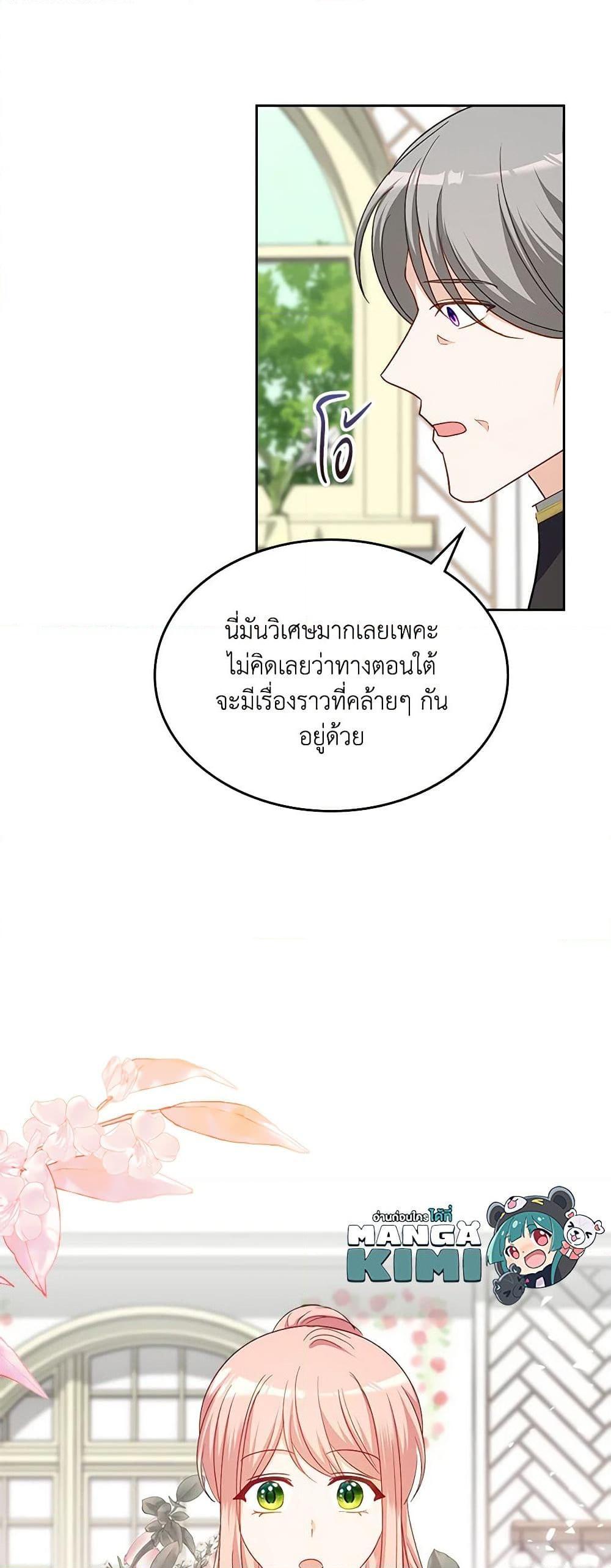 Manga-lc-com อ่านมังงะ อ่านการ์ตูน ออนไลน์ ฟรี The Villainous Princess Wants to Live in a Cookie House ตอนที่ 1 2 3 4 5 6 7 8 9 10 11 12 13 14 ฟรี ไม่มีโฆษณา Manga-lc - อ่าน มังงะ อ่าน การ์ตูน ออนไลน์ อ่านมังงะ ฟรี