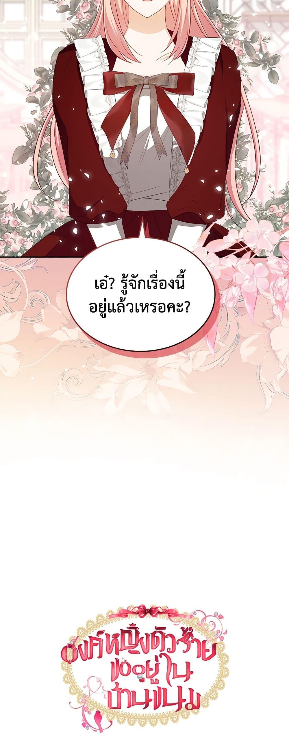 Manga-lc-com อ่านมังงะ อ่านการ์ตูน ออนไลน์ ฟรี The Villainous Princess Wants to Live in a Cookie House ตอนที่ 1 2 3 4 5 6 7 8 9 10 11 12 13 14 ฟรี ไม่มีโฆษณา Manga-lc - อ่าน มังงะ อ่าน การ์ตูน ออนไลน์ อ่านมังงะ ฟรี