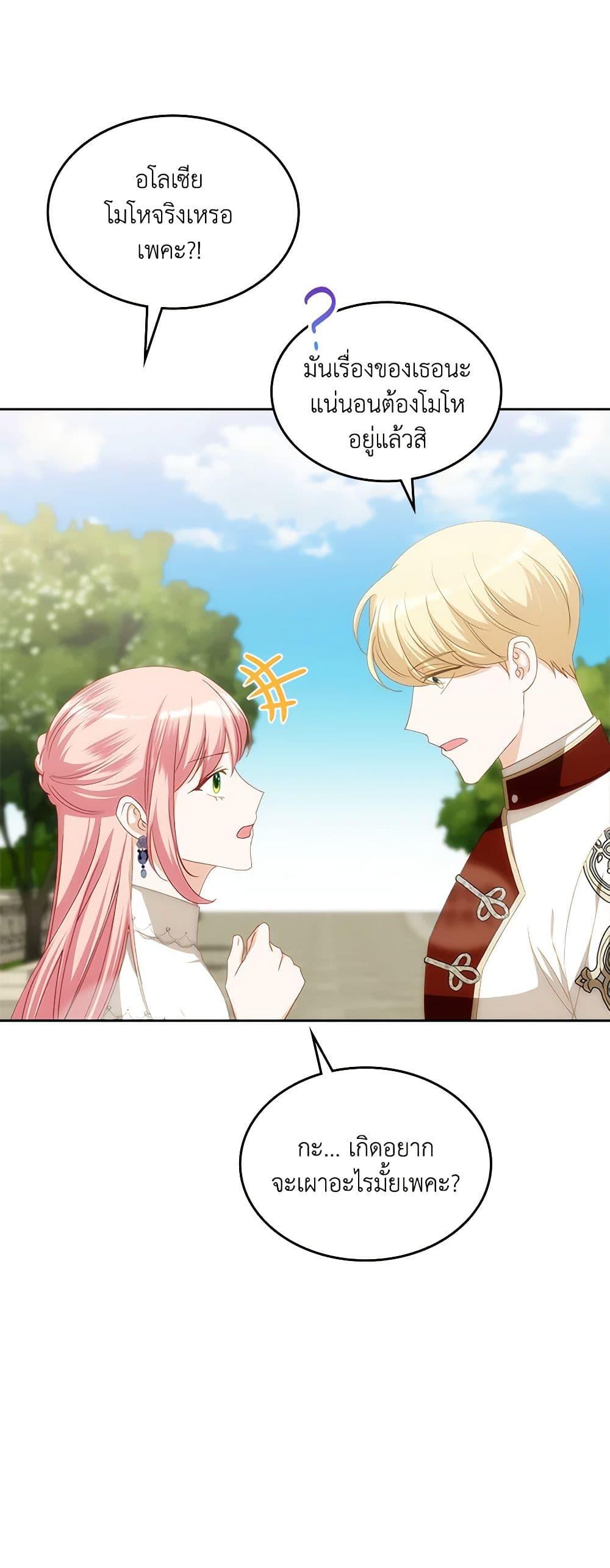 Manga-lc-com อ่านมังงะ อ่านการ์ตูน ออนไลน์ ฟรี The Villainous Princess Wants to Live in a Cookie House ตอนที่ 1 2 3 4 5 6 7 8 9 10 11 12 13 14 ฟรี ไม่มีโฆษณา Manga-lc - อ่าน มังงะ อ่าน การ์ตูน ออนไลน์ อ่านมังงะ ฟรี