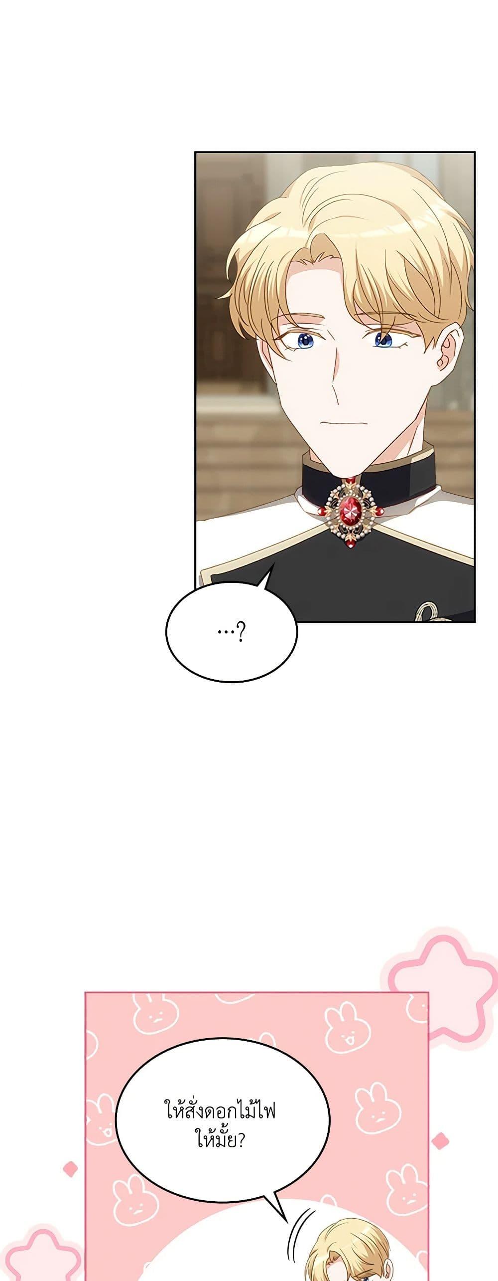 Manga-lc-com อ่านมังงะ อ่านการ์ตูน ออนไลน์ ฟรี The Villainous Princess Wants to Live in a Cookie House ตอนที่ 1 2 3 4 5 6 7 8 9 10 11 12 13 14 ฟรี ไม่มีโฆษณา Manga-lc - อ่าน มังงะ อ่าน การ์ตูน ออนไลน์ อ่านมังงะ ฟรี