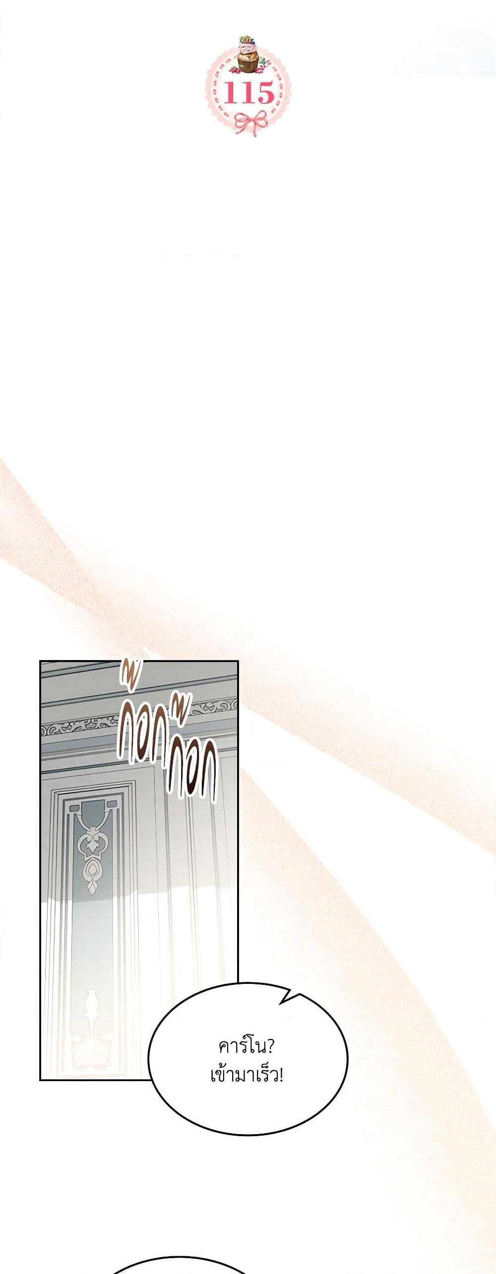 Manga-lc-com อ่านมังงะ อ่านการ์ตูน ออนไลน์ ฟรี The Villainous Princess Wants to Live in a Cookie House ตอนที่ 1 2 3 4 5 6 7 8 9 10 11 12 13 14 ฟรี ไม่มีโฆษณา Manga-lc - อ่าน มังงะ อ่าน การ์ตูน ออนไลน์ อ่านมังงะ ฟรี