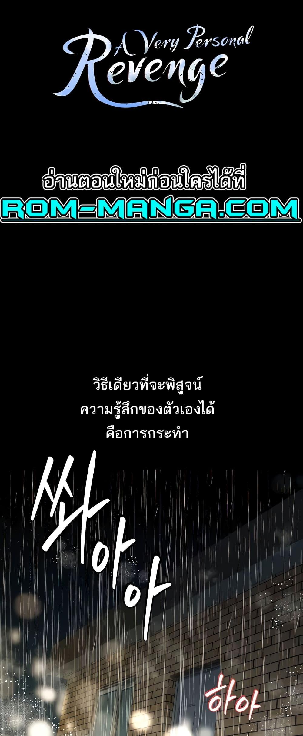 Doujin-Lc- อ่าน โดจิน มังฮวา เกาหลี ญี่ปุ่น จีน แปลไทย A Very Private Revenge ตอนที่ 1 2 3 4 5 6 7 8 9 10 11 12 13 14 ฟรี ไม่มีโฆษณา อ่าน โดจิน Manhwa เกาหลี ญี่ปุ่น จีน เรามีครบ คัดมาให้เน้นๆ โดจิน 18+ รับประกันความฟินโดย  Doujin Lc