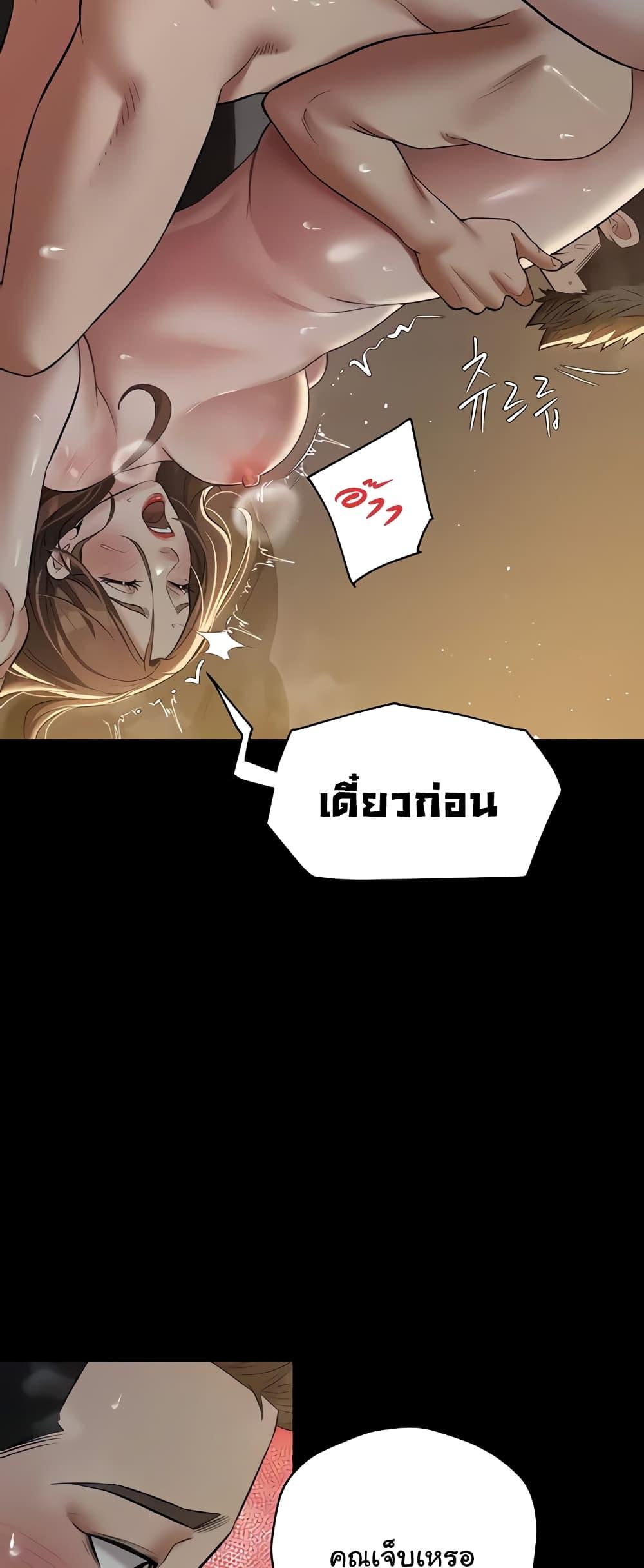 Doujin-Lc- อ่าน โดจิน มังฮวา เกาหลี ญี่ปุ่น จีน แปลไทย A Very Private Revenge ตอนที่ 1 2 3 4 5 6 7 8 9 10 11 12 13 14 ฟรี ไม่มีโฆษณา อ่าน โดจิน Manhwa เกาหลี ญี่ปุ่น จีน เรามีครบ คัดมาให้เน้นๆ โดจิน 18+ รับประกันความฟินโดย  Doujin Lc