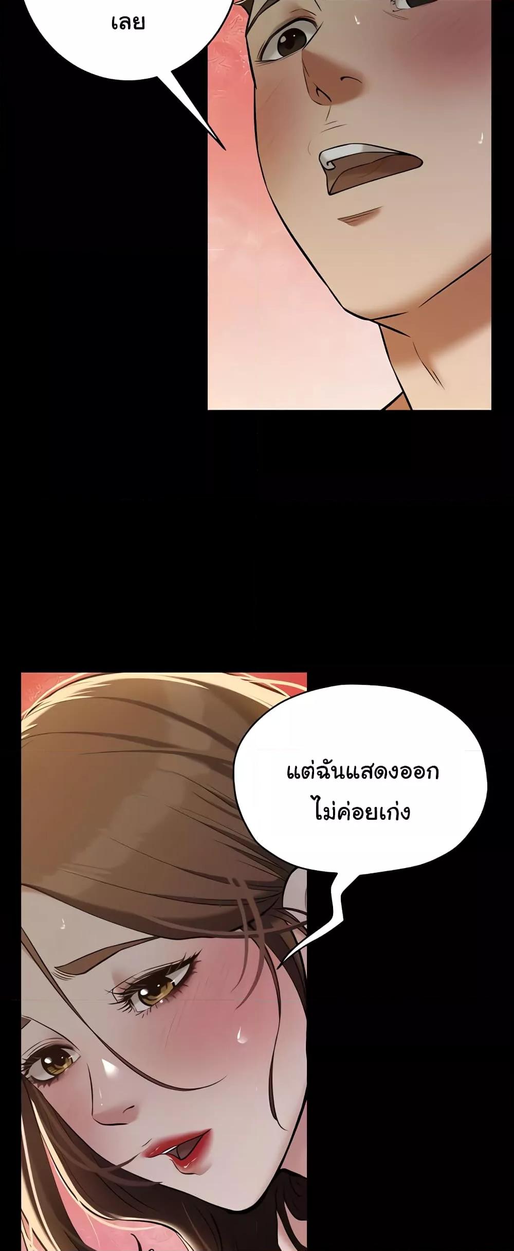 Doujin-Lc- อ่าน โดจิน มังฮวา เกาหลี ญี่ปุ่น จีน แปลไทย A Very Private Revenge ตอนที่ 1 2 3 4 5 6 7 8 9 10 11 12 13 14 ฟรี ไม่มีโฆษณา อ่าน โดจิน Manhwa เกาหลี ญี่ปุ่น จีน เรามีครบ คัดมาให้เน้นๆ โดจิน 18+ รับประกันความฟินโดย  Doujin Lc
