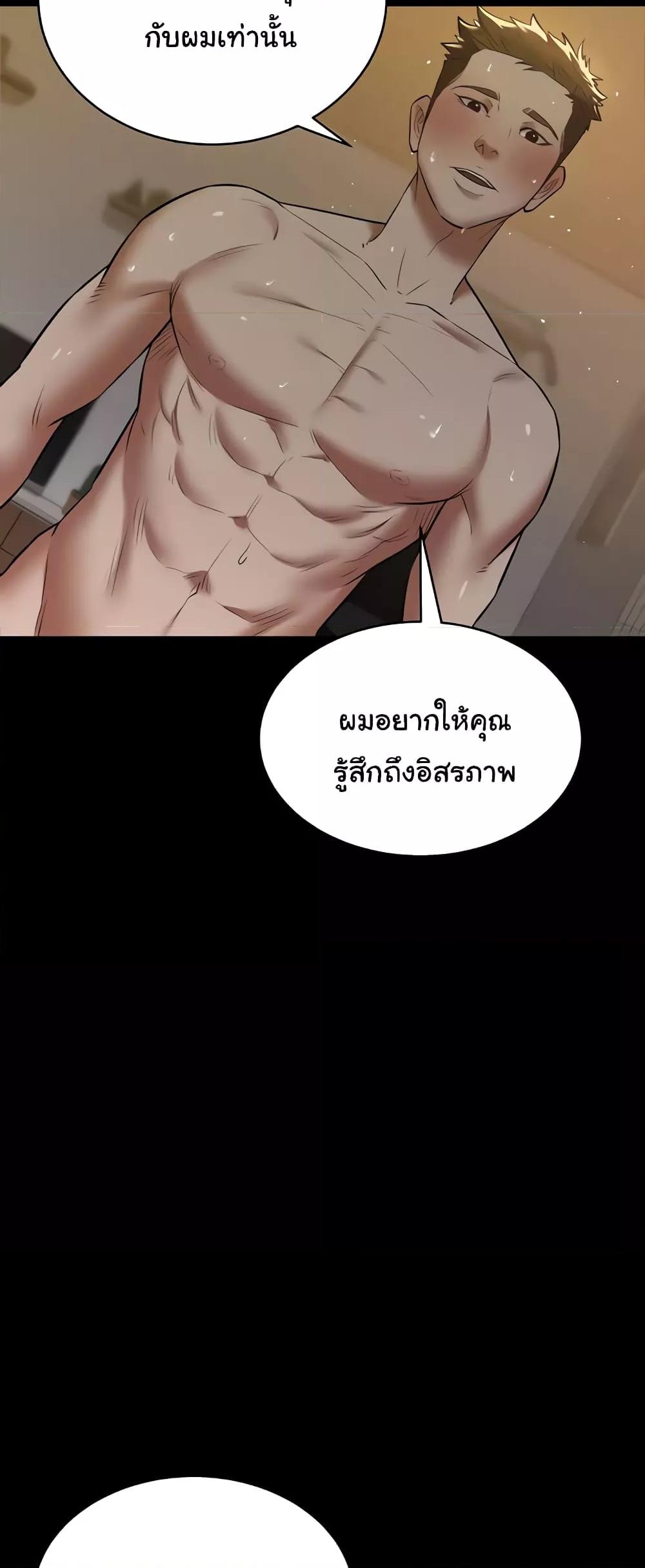 Doujin-Lc- อ่าน โดจิน มังฮวา เกาหลี ญี่ปุ่น จีน แปลไทย A Very Private Revenge ตอนที่ 1 2 3 4 5 6 7 8 9 10 11 12 13 14 ฟรี ไม่มีโฆษณา อ่าน โดจิน Manhwa เกาหลี ญี่ปุ่น จีน เรามีครบ คัดมาให้เน้นๆ โดจิน 18+ รับประกันความฟินโดย  Doujin Lc