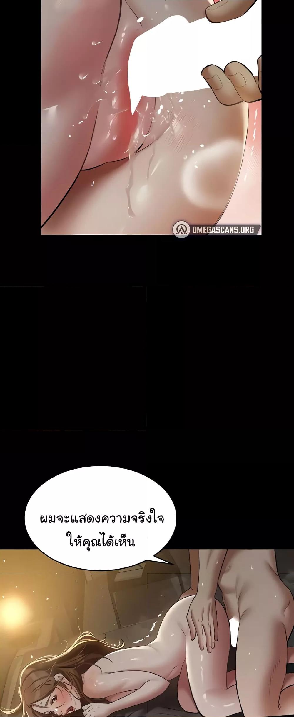 Doujin-Lc- อ่าน โดจิน มังฮวา เกาหลี ญี่ปุ่น จีน แปลไทย A Very Private Revenge ตอนที่ 1 2 3 4 5 6 7 8 9 10 11 12 13 14 ฟรี ไม่มีโฆษณา อ่าน โดจิน Manhwa เกาหลี ญี่ปุ่น จีน เรามีครบ คัดมาให้เน้นๆ โดจิน 18+ รับประกันความฟินโดย  Doujin Lc