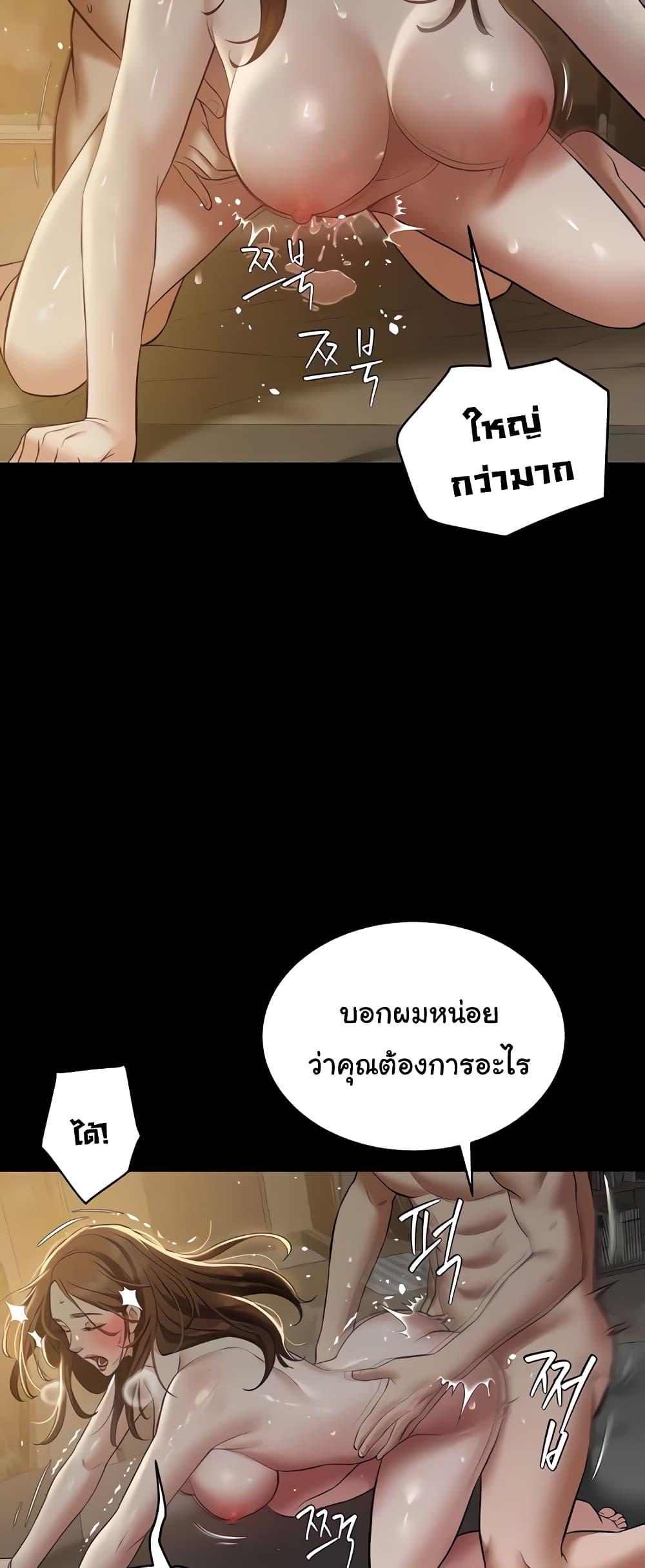 Doujin-Lc- อ่าน โดจิน มังฮวา เกาหลี ญี่ปุ่น จีน แปลไทย A Very Private Revenge ตอนที่ 1 2 3 4 5 6 7 8 9 10 11 12 13 14 ฟรี ไม่มีโฆษณา อ่าน โดจิน Manhwa เกาหลี ญี่ปุ่น จีน เรามีครบ คัดมาให้เน้นๆ โดจิน 18+ รับประกันความฟินโดย  Doujin Lc