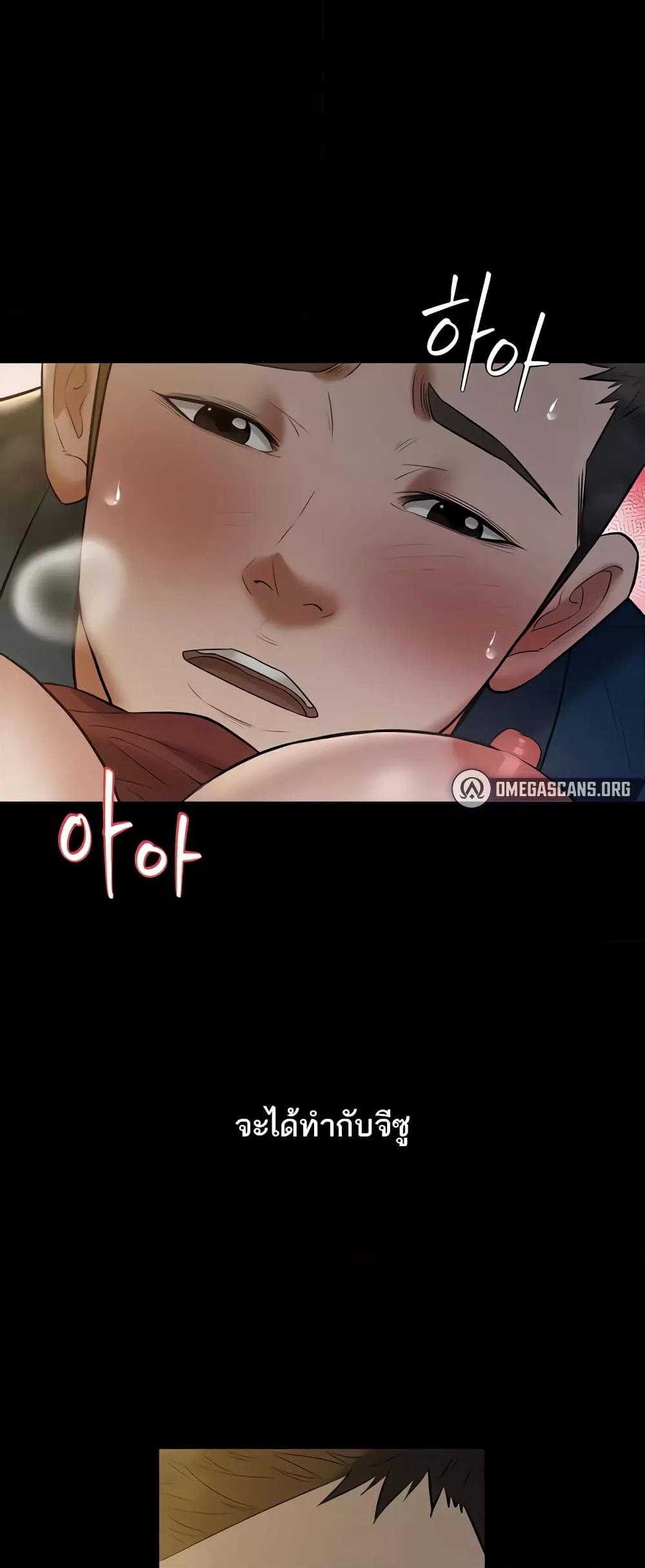 Doujin-Lc- อ่าน โดจิน มังฮวา เกาหลี ญี่ปุ่น จีน แปลไทย A Very Private Revenge ตอนที่ 1 2 3 4 5 6 7 8 9 10 11 12 13 14 ฟรี ไม่มีโฆษณา อ่าน โดจิน Manhwa เกาหลี ญี่ปุ่น จีน เรามีครบ คัดมาให้เน้นๆ โดจิน 18+ รับประกันความฟินโดย  Doujin Lc