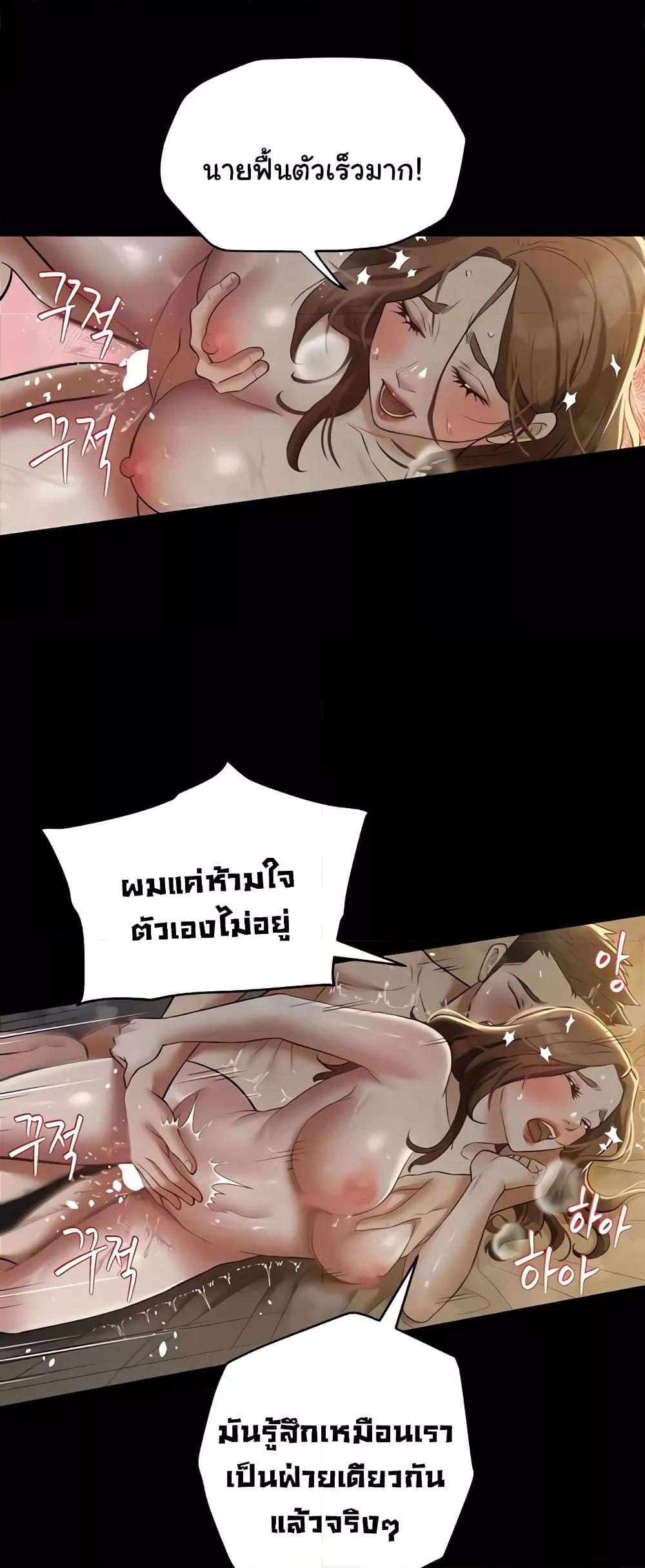 Doujin-Lc- อ่าน โดจิน มังฮวา เกาหลี ญี่ปุ่น จีน แปลไทย A Very Private Revenge ตอนที่ 1 2 3 4 5 6 7 8 9 10 11 12 13 14 ฟรี ไม่มีโฆษณา อ่าน โดจิน Manhwa เกาหลี ญี่ปุ่น จีน เรามีครบ คัดมาให้เน้นๆ โดจิน 18+ รับประกันความฟินโดย  Doujin Lc