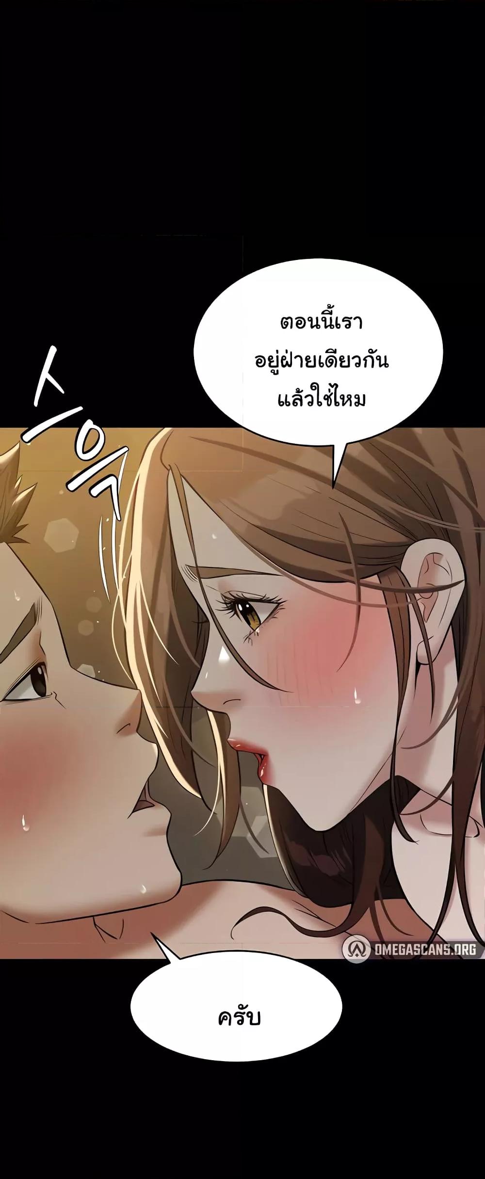 Doujin-Lc- อ่าน โดจิน มังฮวา เกาหลี ญี่ปุ่น จีน แปลไทย A Very Private Revenge ตอนที่ 1 2 3 4 5 6 7 8 9 10 11 12 13 14 ฟรี ไม่มีโฆษณา อ่าน โดจิน Manhwa เกาหลี ญี่ปุ่น จีน เรามีครบ คัดมาให้เน้นๆ โดจิน 18+ รับประกันความฟินโดย  Doujin Lc
