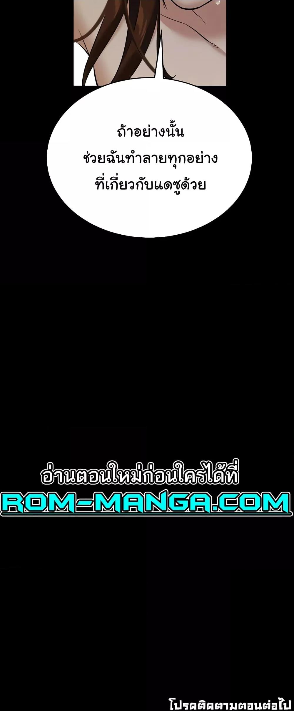 Doujin-Lc- อ่าน โดจิน มังฮวา เกาหลี ญี่ปุ่น จีน แปลไทย A Very Private Revenge ตอนที่ 1 2 3 4 5 6 7 8 9 10 11 12 13 14 ฟรี ไม่มีโฆษณา อ่าน โดจิน Manhwa เกาหลี ญี่ปุ่น จีน เรามีครบ คัดมาให้เน้นๆ โดจิน 18+ รับประกันความฟินโดย  Doujin Lc