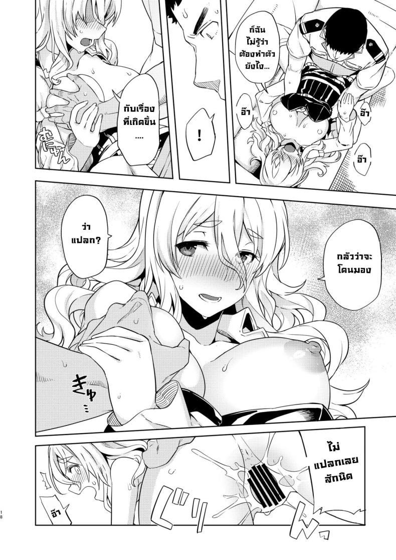 Doujin-Lc- อ่าน โดจิน มังฮวา เกาหลี ญี่ปุ่น จีน แปลไทย แกล้งเมา [Nami-nami Restaurant (Tsukinami Kousuke)] Pola Suikan Sono Ato Fucking a Sleeping Pola, After That ตอนที่ 1 2 3 4 5 6 7 8 9 10 11 12 13 14 ฟรี ไม่มีโฆษณา อ่าน โดจิน Manhwa เกาหลี ญี่ปุ่น จีน เรามีครบ คัดมาให้เน้นๆ โดจิน 18+ รับประกันความฟินโดย  Doujin Lc