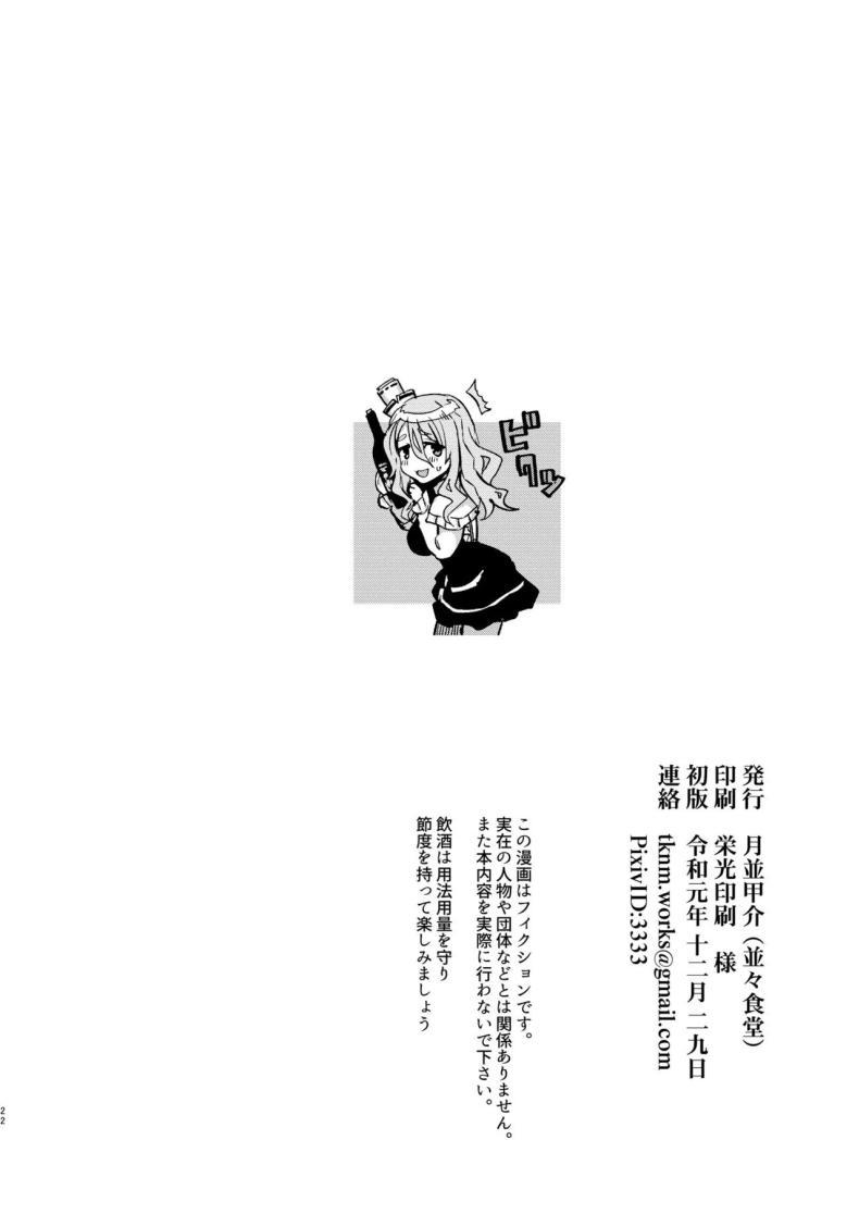 Doujin-Lc- อ่าน โดจิน มังฮวา เกาหลี ญี่ปุ่น จีน แปลไทย แกล้งเมา [Nami-nami Restaurant (Tsukinami Kousuke)] Pola Suikan Sono Ato Fucking a Sleeping Pola, After That ตอนที่ 1 2 3 4 5 6 7 8 9 10 11 12 13 14 ฟรี ไม่มีโฆษณา อ่าน โดจิน Manhwa เกาหลี ญี่ปุ่น จีน เรามีครบ คัดมาให้เน้นๆ โดจิน 18+ รับประกันความฟินโดย  Doujin Lc