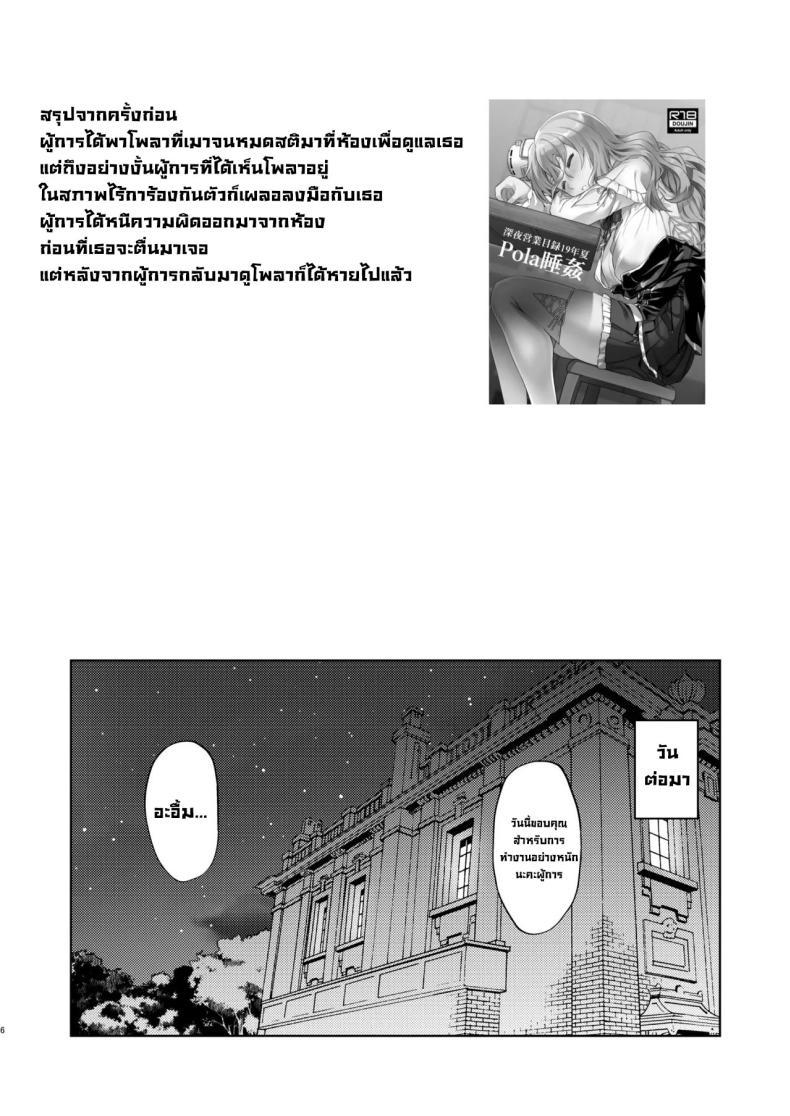 Doujin-Lc- อ่าน โดจิน มังฮวา เกาหลี ญี่ปุ่น จีน แปลไทย แกล้งเมา [Nami-nami Restaurant (Tsukinami Kousuke)] Pola Suikan Sono Ato Fucking a Sleeping Pola, After That ตอนที่ 1 2 3 4 5 6 7 8 9 10 11 12 13 14 ฟรี ไม่มีโฆษณา อ่าน โดจิน Manhwa เกาหลี ญี่ปุ่น จีน เรามีครบ คัดมาให้เน้นๆ โดจิน 18+ รับประกันความฟินโดย  Doujin Lc