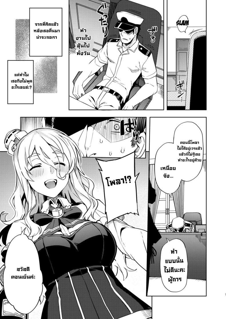Doujin-Lc- อ่าน โดจิน มังฮวา เกาหลี ญี่ปุ่น จีน แปลไทย แกล้งเมา [Nami-nami Restaurant (Tsukinami Kousuke)] Pola Suikan Sono Ato Fucking a Sleeping Pola, After That ตอนที่ 1 2 3 4 5 6 7 8 9 10 11 12 13 14 ฟรี ไม่มีโฆษณา อ่าน โดจิน Manhwa เกาหลี ญี่ปุ่น จีน เรามีครบ คัดมาให้เน้นๆ โดจิน 18+ รับประกันความฟินโดย  Doujin Lc