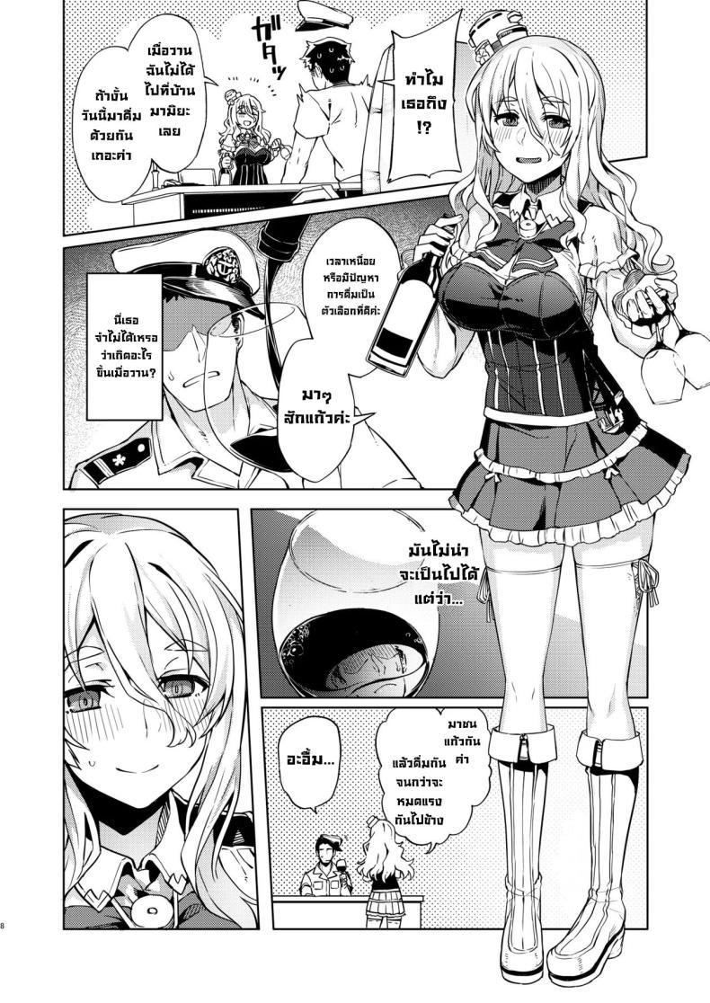 Doujin-Lc- อ่าน โดจิน มังฮวา เกาหลี ญี่ปุ่น จีน แปลไทย แกล้งเมา [Nami-nami Restaurant (Tsukinami Kousuke)] Pola Suikan Sono Ato Fucking a Sleeping Pola, After That ตอนที่ 1 2 3 4 5 6 7 8 9 10 11 12 13 14 ฟรี ไม่มีโฆษณา อ่าน โดจิน Manhwa เกาหลี ญี่ปุ่น จีน เรามีครบ คัดมาให้เน้นๆ โดจิน 18+ รับประกันความฟินโดย  Doujin Lc