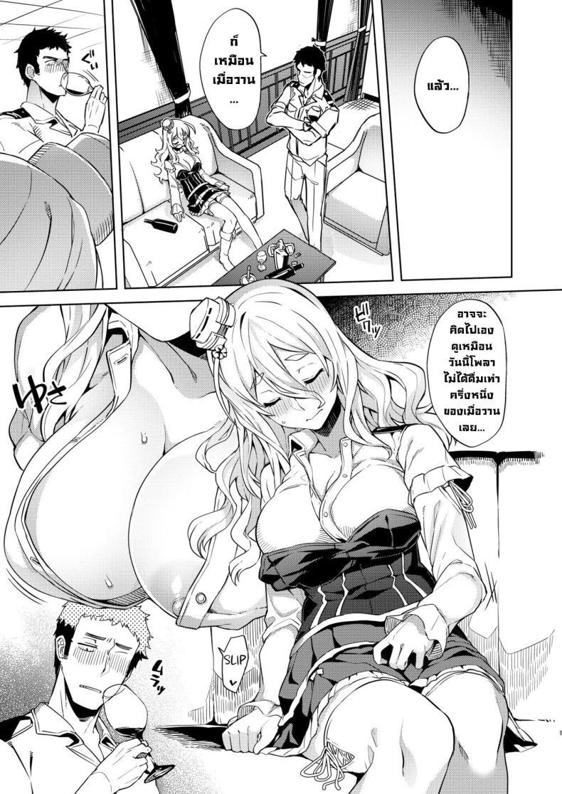 Doujin-Lc- อ่าน โดจิน มังฮวา เกาหลี ญี่ปุ่น จีน แปลไทย แกล้งเมา [Nami-nami Restaurant (Tsukinami Kousuke)] Pola Suikan Sono Ato Fucking a Sleeping Pola, After That ตอนที่ 1 2 3 4 5 6 7 8 9 10 11 12 13 14 ฟรี ไม่มีโฆษณา อ่าน โดจิน Manhwa เกาหลี ญี่ปุ่น จีน เรามีครบ คัดมาให้เน้นๆ โดจิน 18+ รับประกันความฟินโดย  Doujin Lc