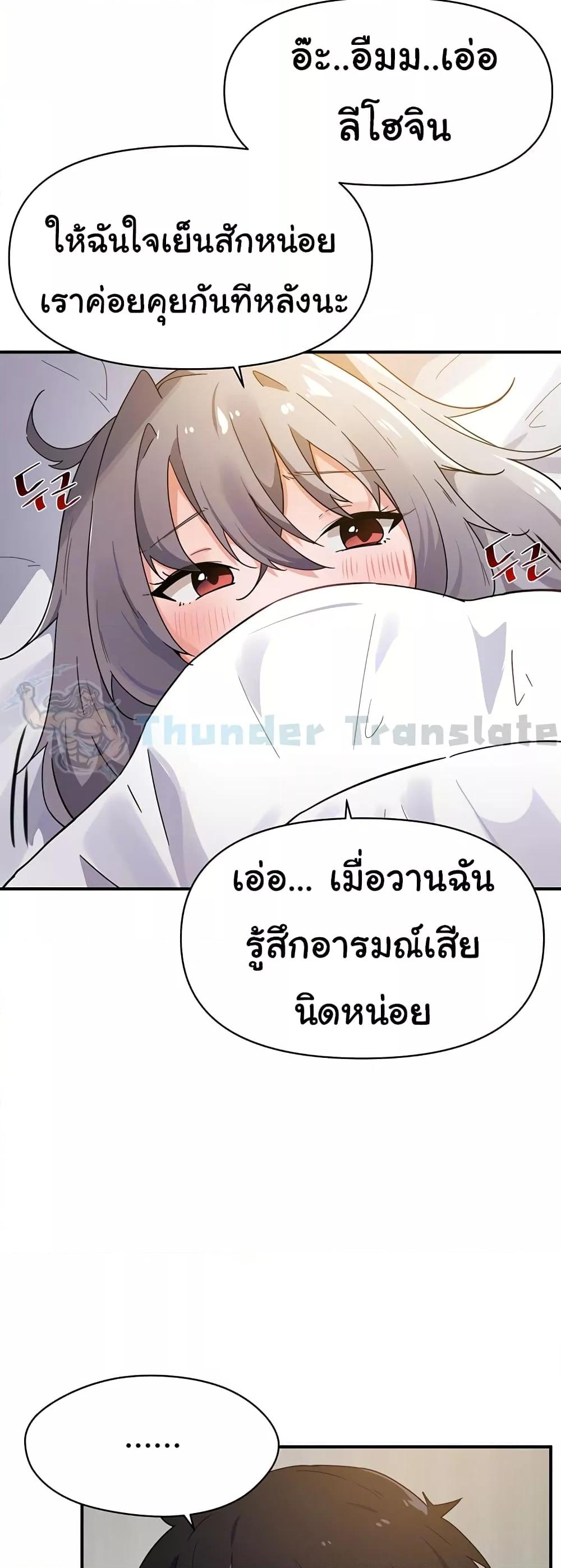 Doujin-Lc- อ่าน โดจิน มังฮวา เกาหลี ญี่ปุ่น จีน แปลไทย Please Give Me Energy ตอนที่ 1 2 3 4 5 6 7 8 9 10 11 12 13 14 ฟรี ไม่มีโฆษณา อ่าน โดจิน Manhwa เกาหลี ญี่ปุ่น จีน เรามีครบ คัดมาให้เน้นๆ โดจิน 18+ รับประกันความฟินโดย  Doujin Lc