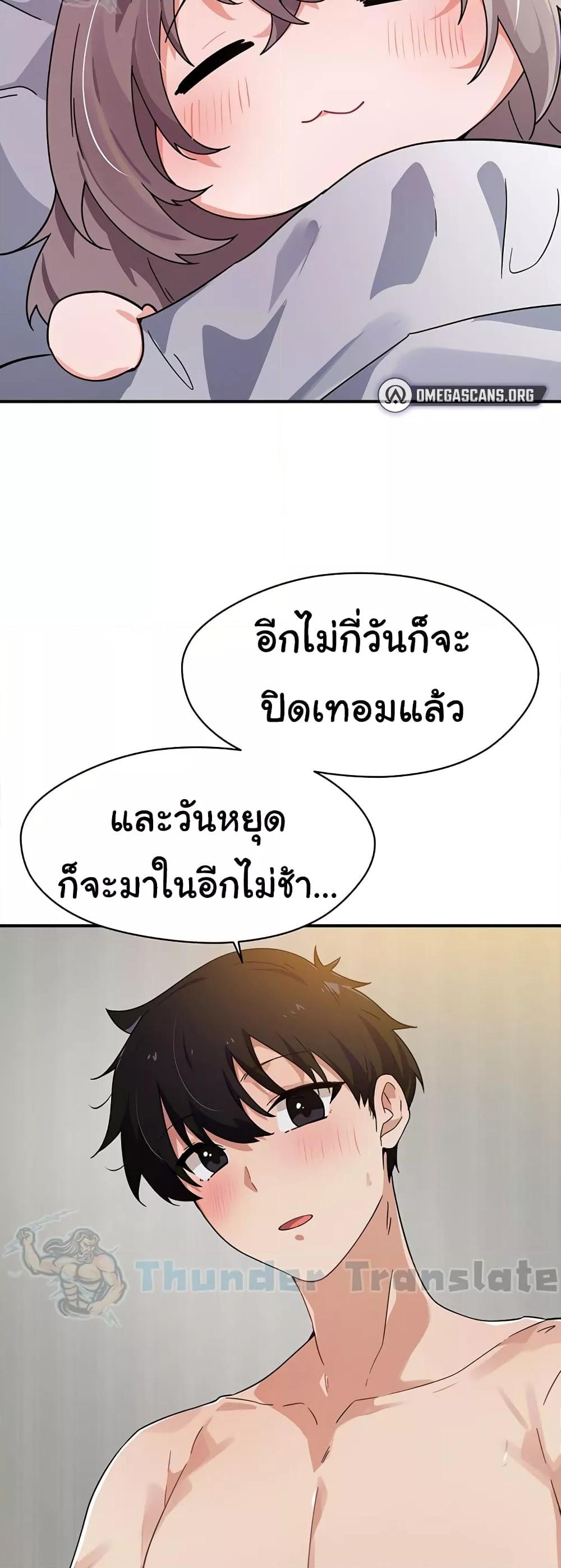 Doujin-Lc- อ่าน โดจิน มังฮวา เกาหลี ญี่ปุ่น จีน แปลไทย Please Give Me Energy ตอนที่ 1 2 3 4 5 6 7 8 9 10 11 12 13 14 ฟรี ไม่มีโฆษณา อ่าน โดจิน Manhwa เกาหลี ญี่ปุ่น จีน เรามีครบ คัดมาให้เน้นๆ โดจิน 18+ รับประกันความฟินโดย  Doujin Lc