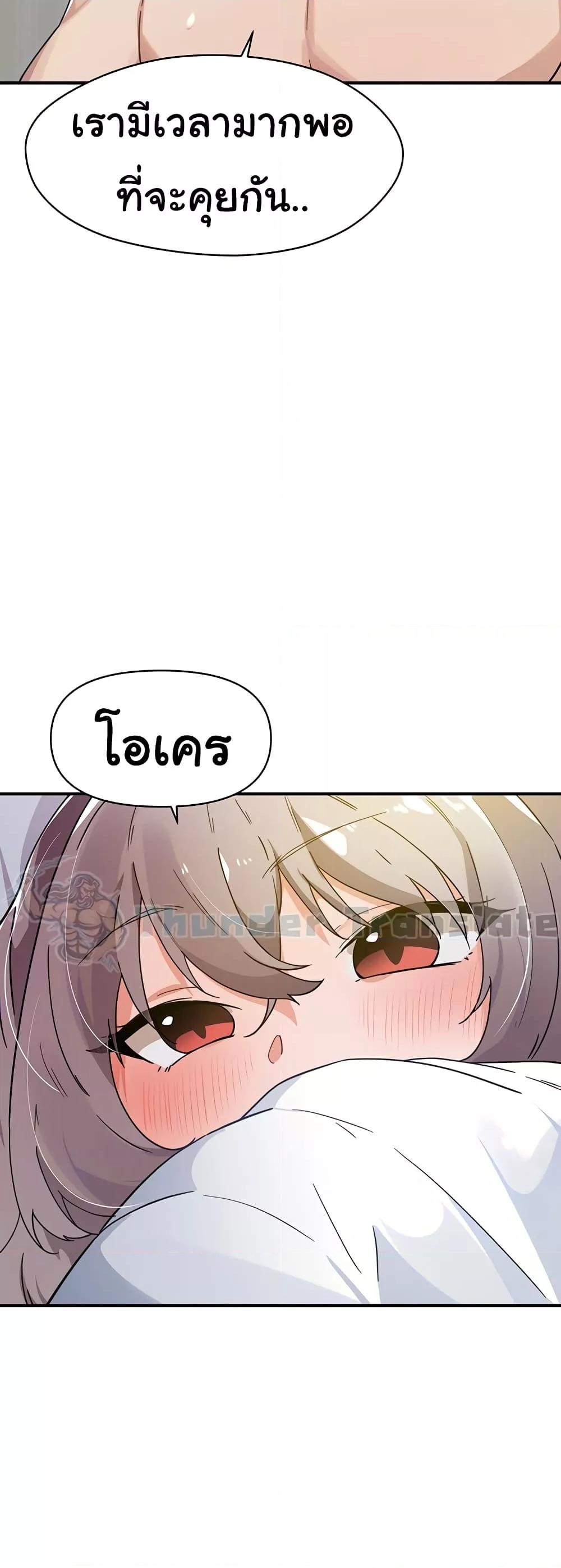 Doujin-Lc- อ่าน โดจิน มังฮวา เกาหลี ญี่ปุ่น จีน แปลไทย Please Give Me Energy ตอนที่ 1 2 3 4 5 6 7 8 9 10 11 12 13 14 ฟรี ไม่มีโฆษณา อ่าน โดจิน Manhwa เกาหลี ญี่ปุ่น จีน เรามีครบ คัดมาให้เน้นๆ โดจิน 18+ รับประกันความฟินโดย  Doujin Lc