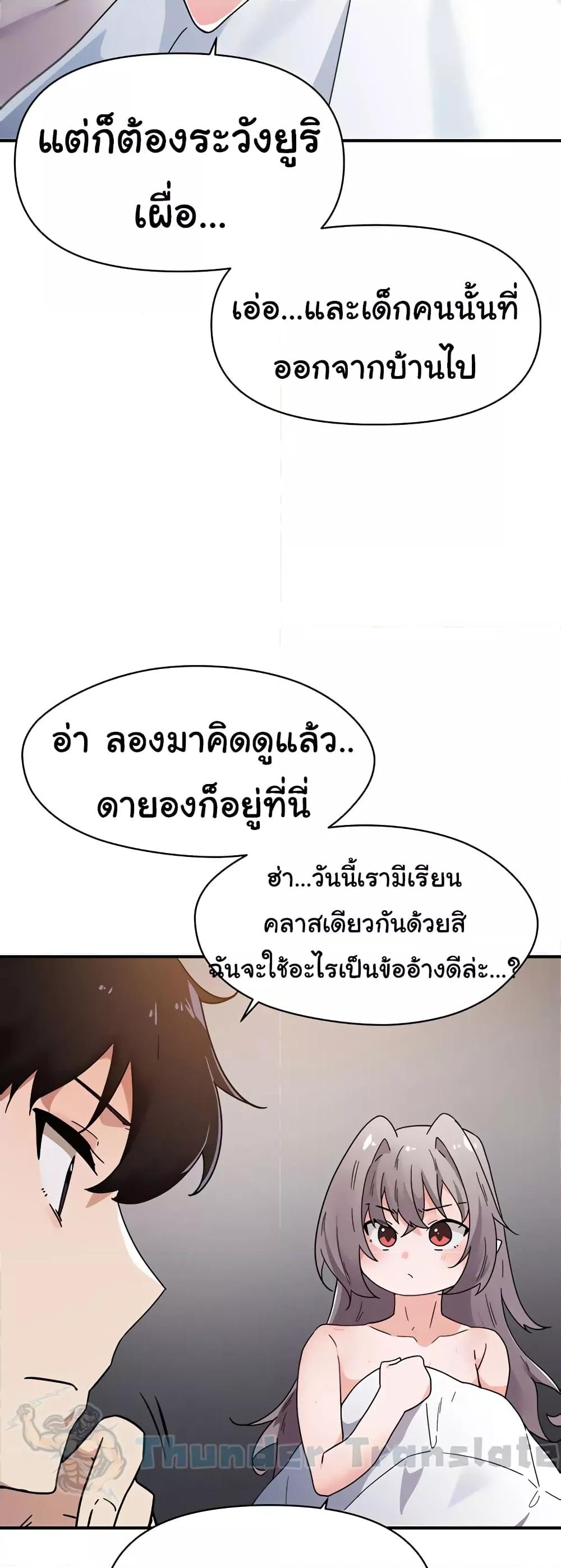 Doujin-Lc- อ่าน โดจิน มังฮวา เกาหลี ญี่ปุ่น จีน แปลไทย Please Give Me Energy ตอนที่ 1 2 3 4 5 6 7 8 9 10 11 12 13 14 ฟรี ไม่มีโฆษณา อ่าน โดจิน Manhwa เกาหลี ญี่ปุ่น จีน เรามีครบ คัดมาให้เน้นๆ โดจิน 18+ รับประกันความฟินโดย  Doujin Lc