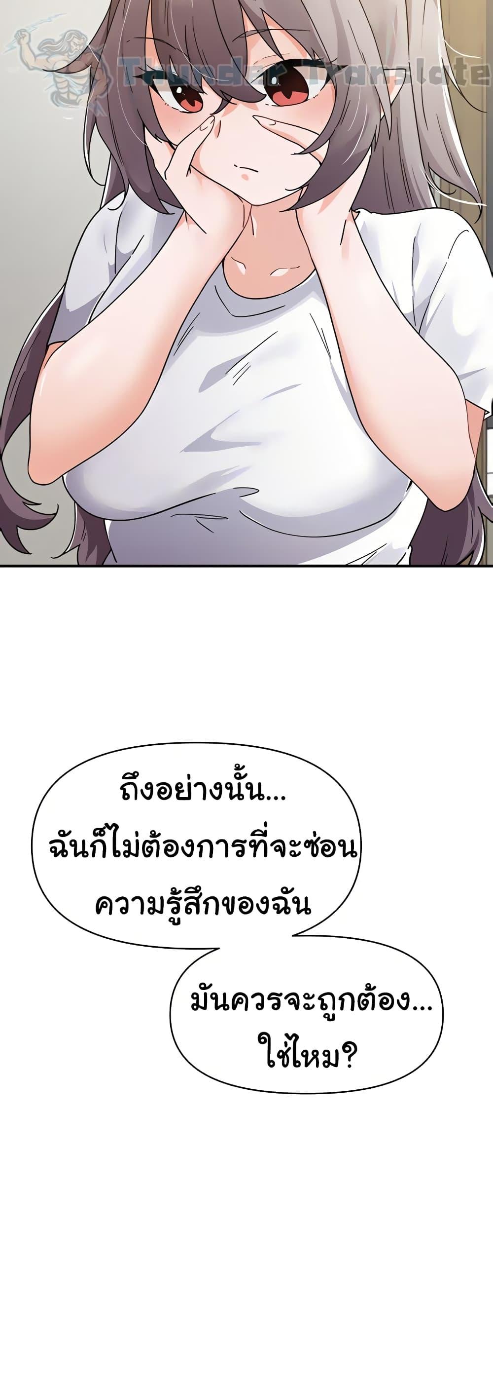 Doujin-Lc- อ่าน โดจิน มังฮวา เกาหลี ญี่ปุ่น จีน แปลไทย Please Give Me Energy ตอนที่ 1 2 3 4 5 6 7 8 9 10 11 12 13 14 ฟรี ไม่มีโฆษณา อ่าน โดจิน Manhwa เกาหลี ญี่ปุ่น จีน เรามีครบ คัดมาให้เน้นๆ โดจิน 18+ รับประกันความฟินโดย  Doujin Lc