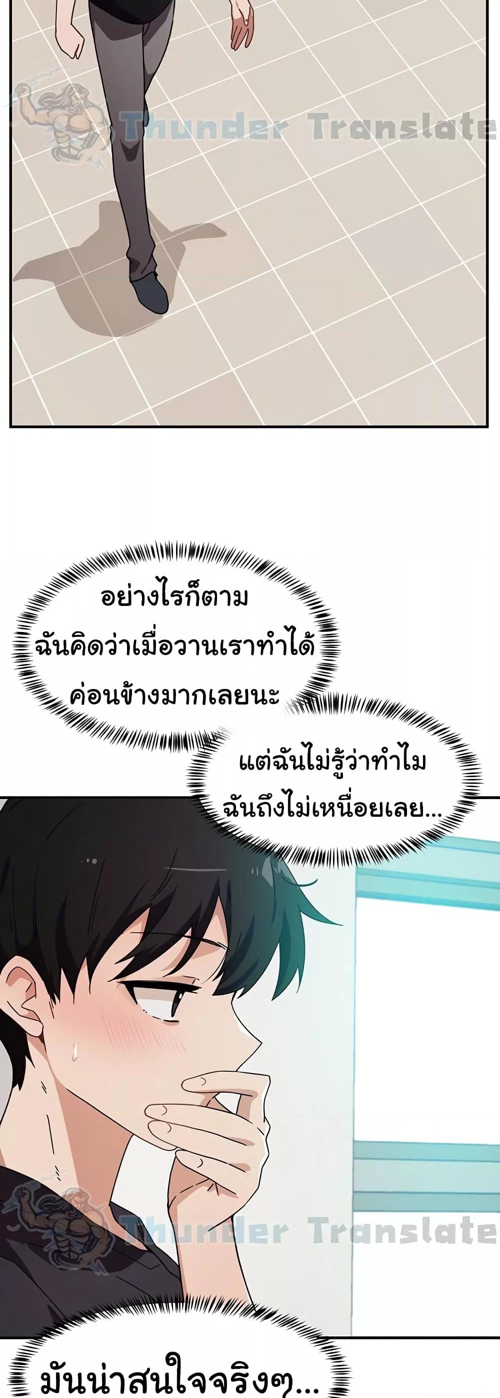 Doujin-Lc- อ่าน โดจิน มังฮวา เกาหลี ญี่ปุ่น จีน แปลไทย Please Give Me Energy ตอนที่ 1 2 3 4 5 6 7 8 9 10 11 12 13 14 ฟรี ไม่มีโฆษณา อ่าน โดจิน Manhwa เกาหลี ญี่ปุ่น จีน เรามีครบ คัดมาให้เน้นๆ โดจิน 18+ รับประกันความฟินโดย  Doujin Lc