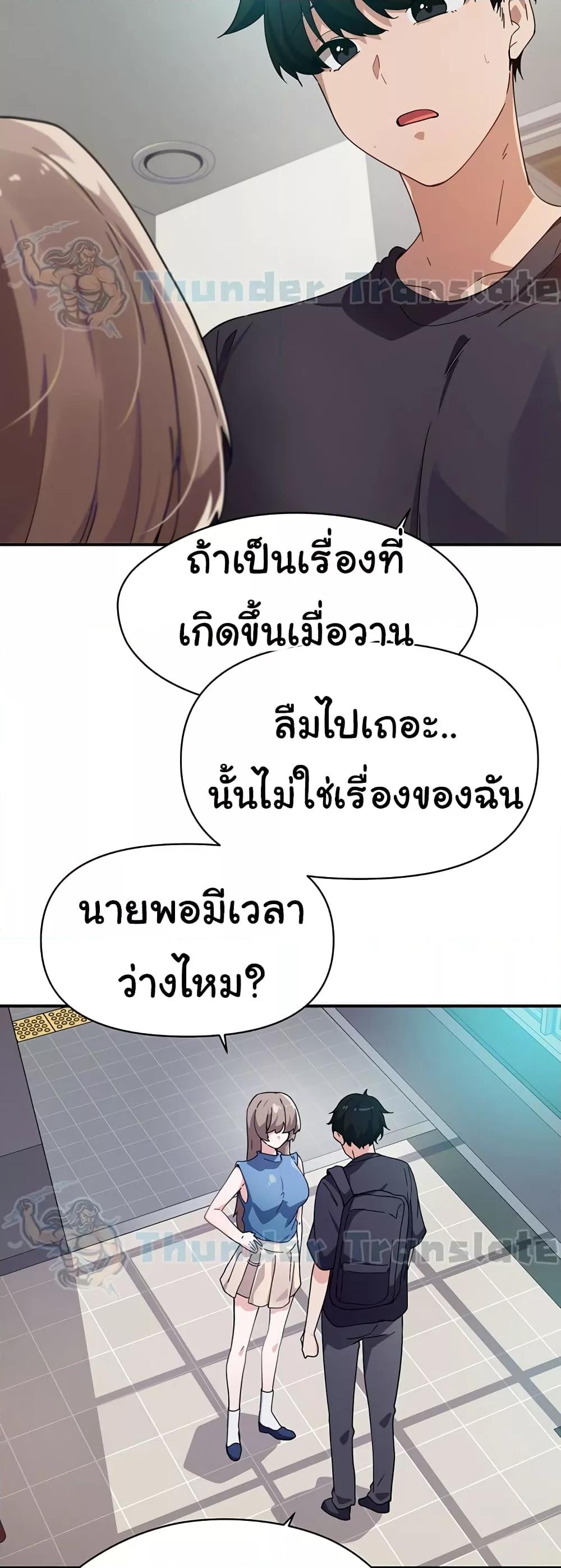 Doujin-Lc- อ่าน โดจิน มังฮวา เกาหลี ญี่ปุ่น จีน แปลไทย Please Give Me Energy ตอนที่ 1 2 3 4 5 6 7 8 9 10 11 12 13 14 ฟรี ไม่มีโฆษณา อ่าน โดจิน Manhwa เกาหลี ญี่ปุ่น จีน เรามีครบ คัดมาให้เน้นๆ โดจิน 18+ รับประกันความฟินโดย  Doujin Lc