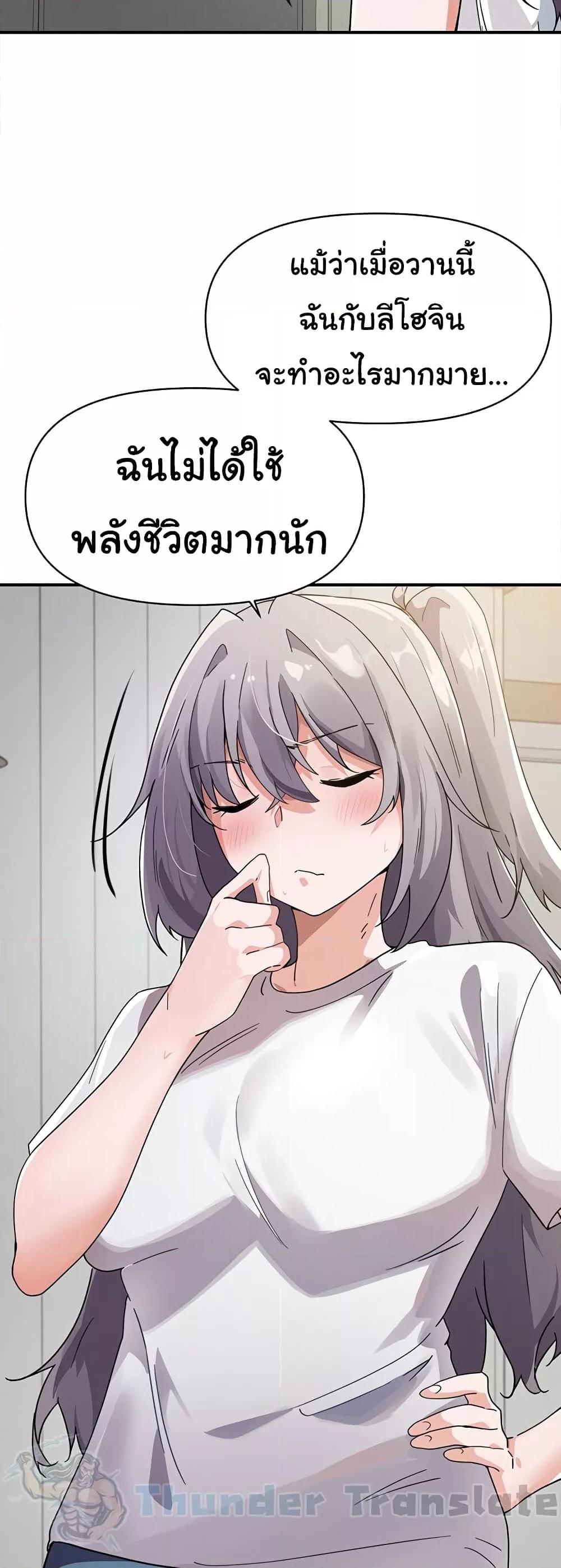 Doujin-Lc- อ่าน โดจิน มังฮวา เกาหลี ญี่ปุ่น จีน แปลไทย Please Give Me Energy ตอนที่ 1 2 3 4 5 6 7 8 9 10 11 12 13 14 ฟรี ไม่มีโฆษณา อ่าน โดจิน Manhwa เกาหลี ญี่ปุ่น จีน เรามีครบ คัดมาให้เน้นๆ โดจิน 18+ รับประกันความฟินโดย  Doujin Lc