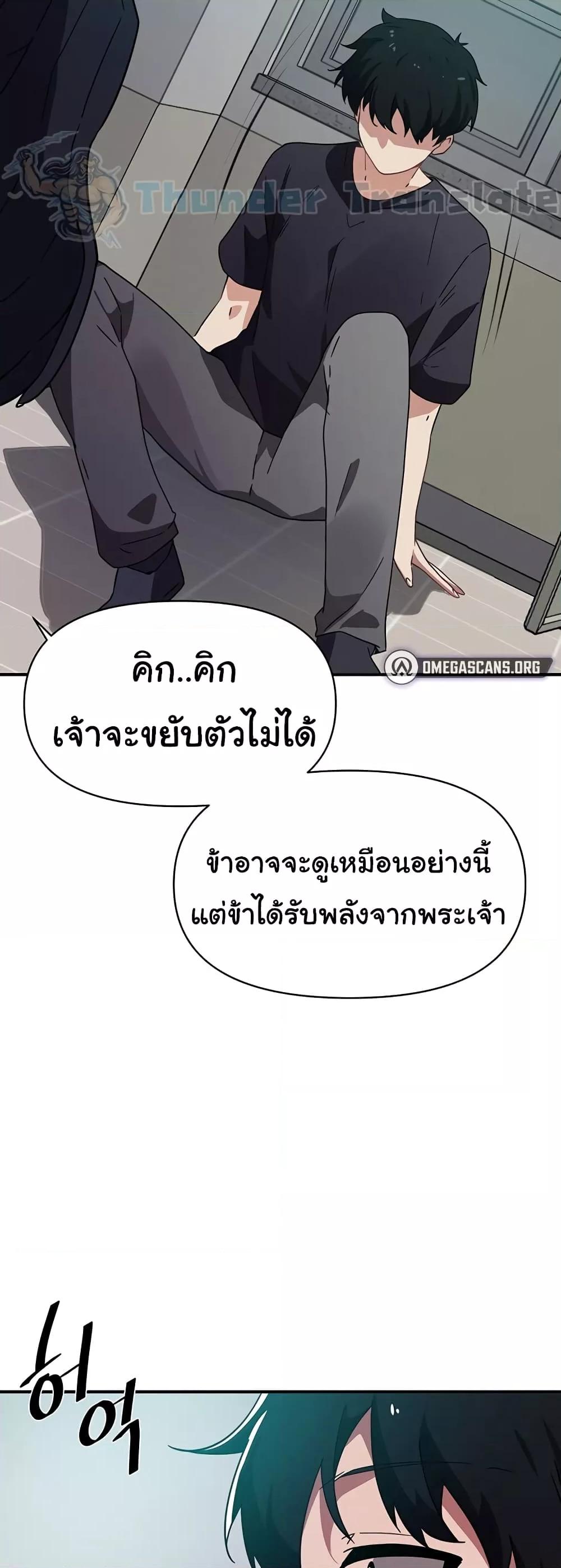 Doujin-Lc- อ่าน โดจิน มังฮวา เกาหลี ญี่ปุ่น จีน แปลไทย Please Give Me Energy ตอนที่ 1 2 3 4 5 6 7 8 9 10 11 12 13 14 ฟรี ไม่มีโฆษณา อ่าน โดจิน Manhwa เกาหลี ญี่ปุ่น จีน เรามีครบ คัดมาให้เน้นๆ โดจิน 18+ รับประกันความฟินโดย  Doujin Lc